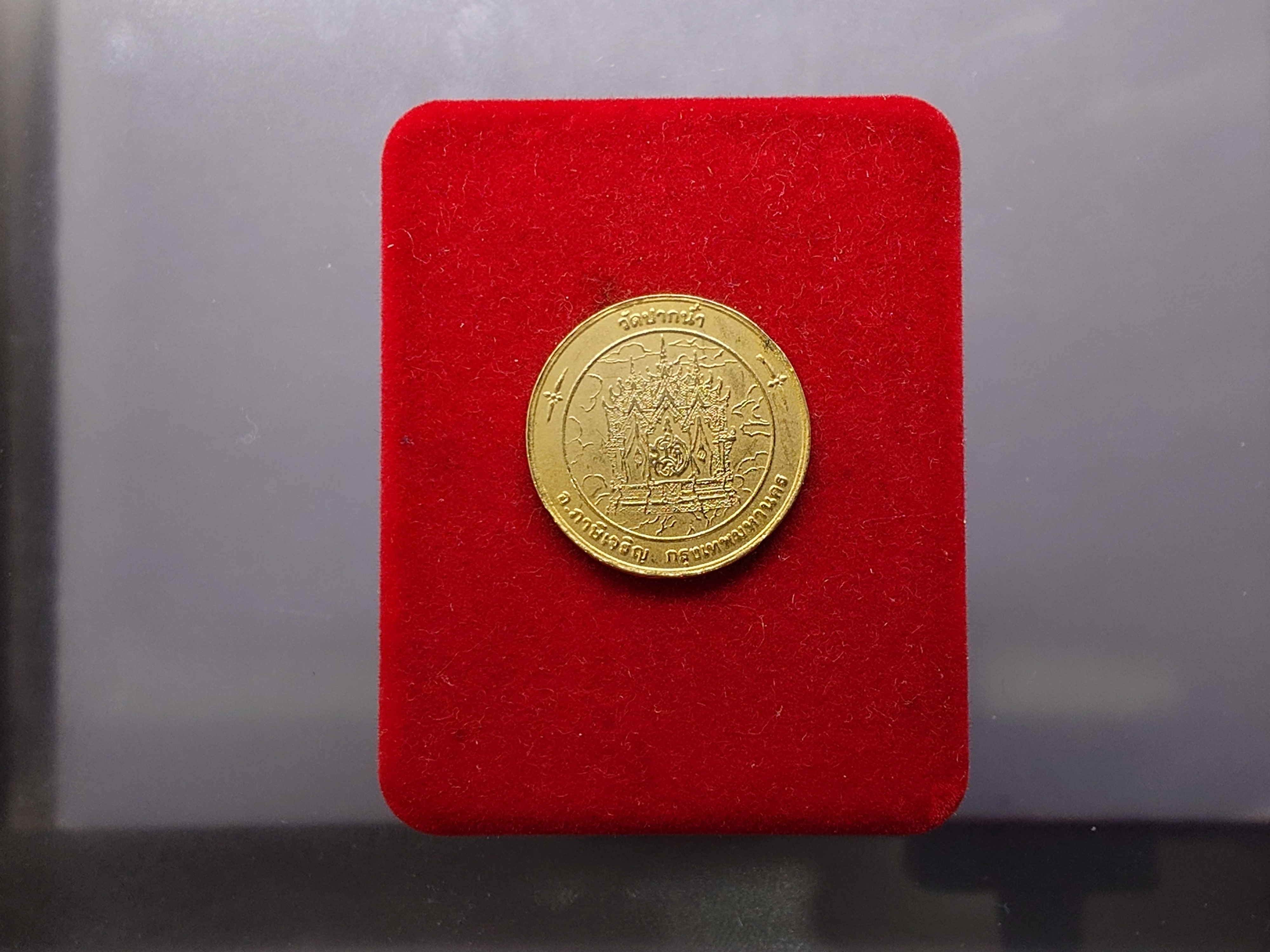 พระสมเด็จ วัดปากน้ำ รุ่นพระไตรปิฎก (เหรียญวัดปากน้ำรุ่น 6) เนื้อเงิน พ.ศ.2533 พร้อมกล่องเดิมๆ