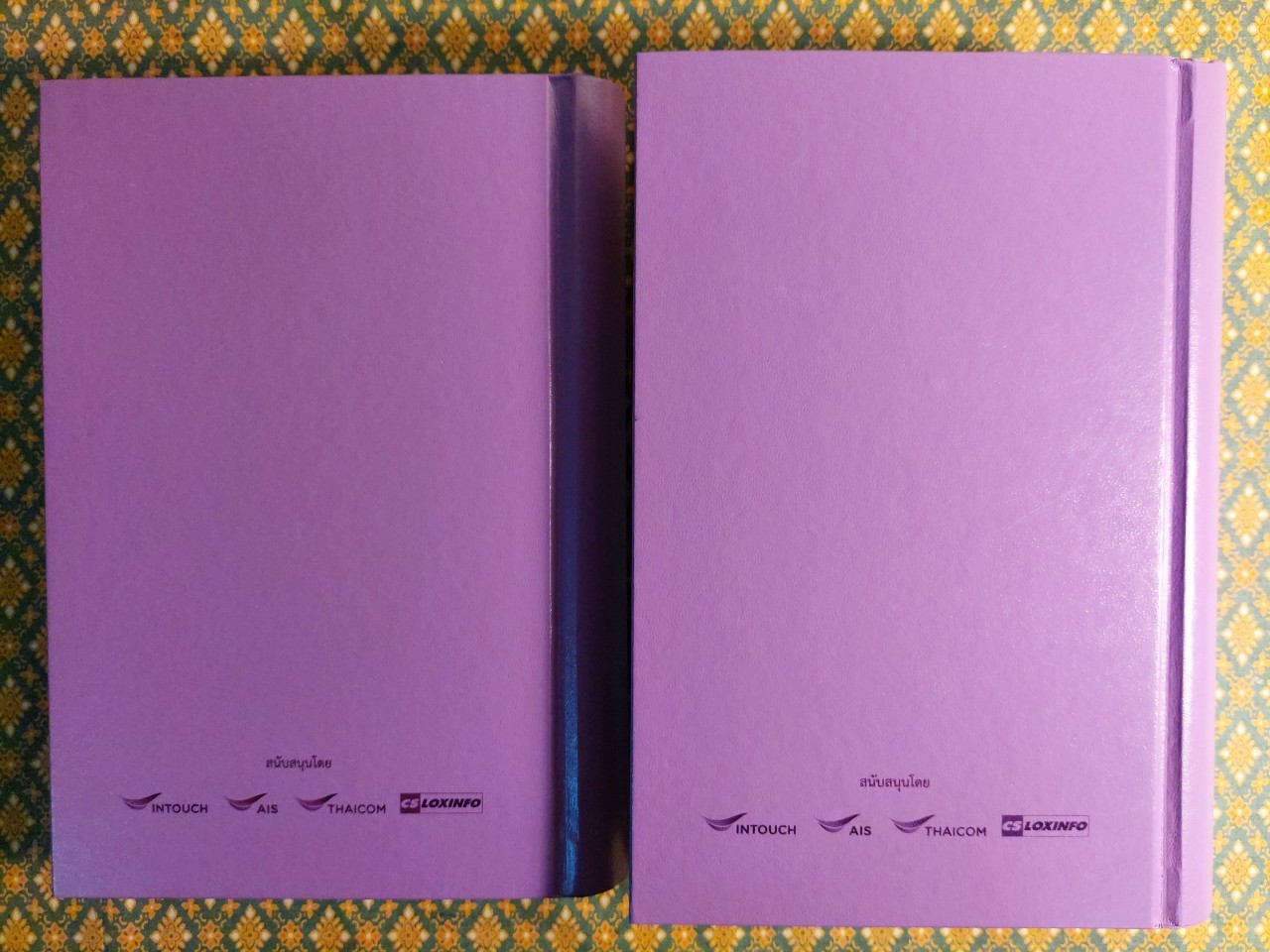 ลัทธิธรรมเนียมต่างๆ 26 ภาค ภาคที่ 1-26