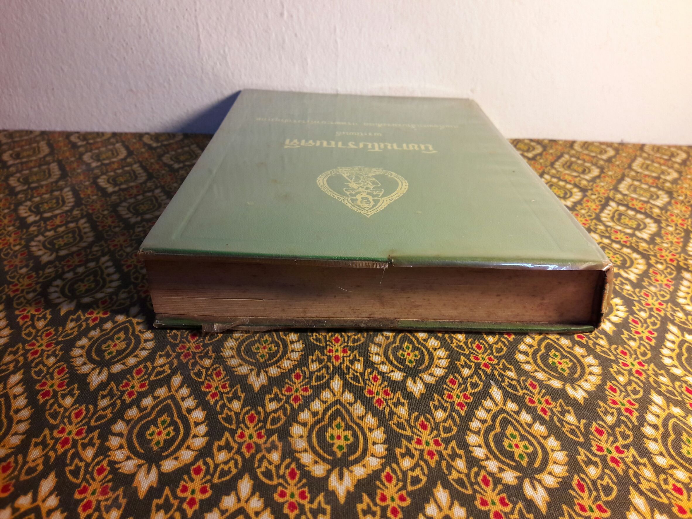 นิทานโบราณคดี “หนังสือดี 100 เล่มที่คนไทยควรอ่าน”