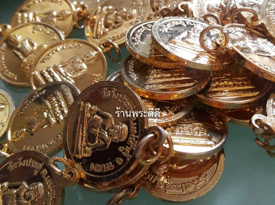 เหรียญหลวงพ่อดำรุ่นพิเศษ วัดวังประดู่ ต.แม่น้ำคู้ จ.ระยอง เนื้อกะไหล่ทอง