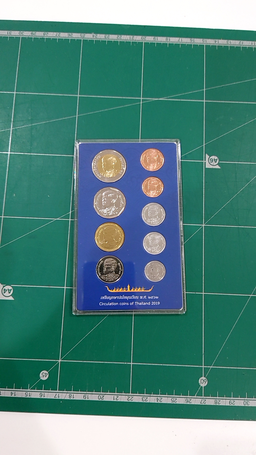 แผงเหรียญกษาปณ์หมุนเวียนครบชุดปี 2562 จัดทำโดยกรมธนารักษ์