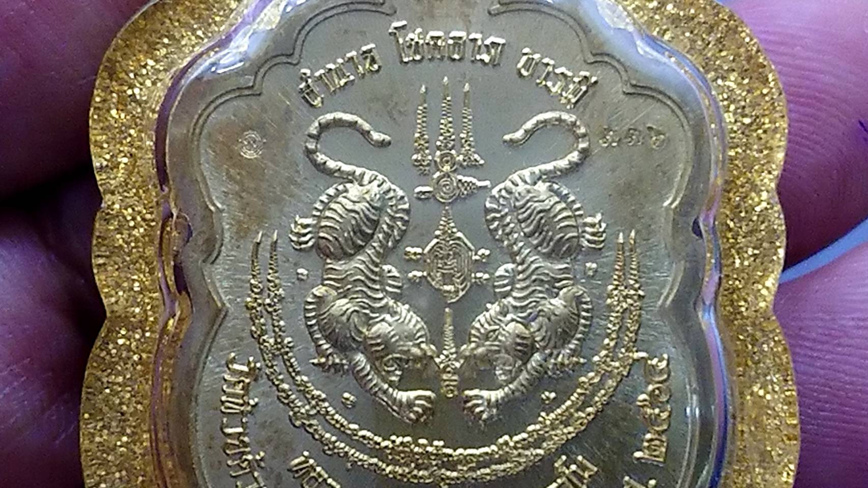 เหรียญเสมาเสือคาบดาบ 3 เนื้อทองทิพย์ลงยาราชาวดี พื้นเขียว ขอบน้ำเงิน ซุ้มแดงหลังเสือคู่ หลวงพ่อพัฒน์ วัดห้วยด้วน โคท 336