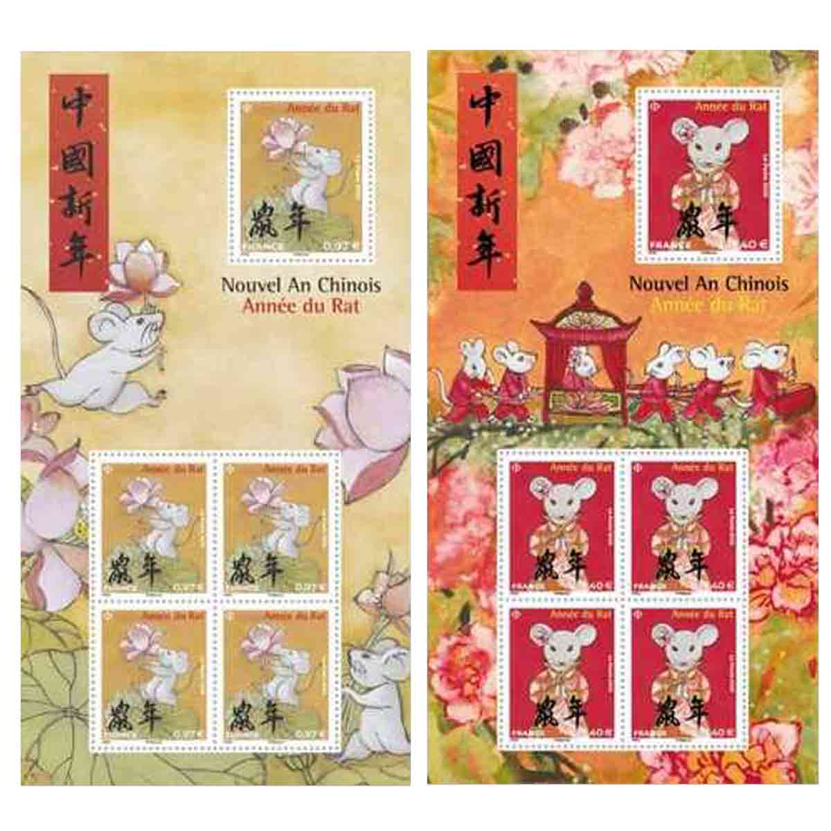 France Stamp, 2020 Year of the Rat S/S