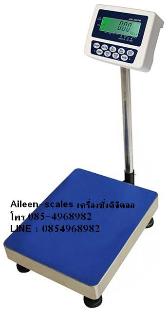 เครื่องชั่ง ดิจิตอล จ.อุบล โทร 085-4968982 ราคาถูก
