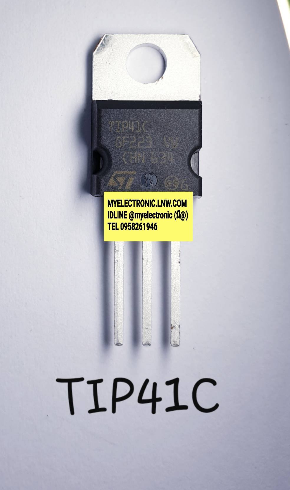 ขาย TIP41C ยี่ห้อST SGS-THOMSAN ตัวถัง TO220 3ขา TRANSISTOR ทรานซิสเตอร์ TIP41 ราคา ตัวละ . บาท