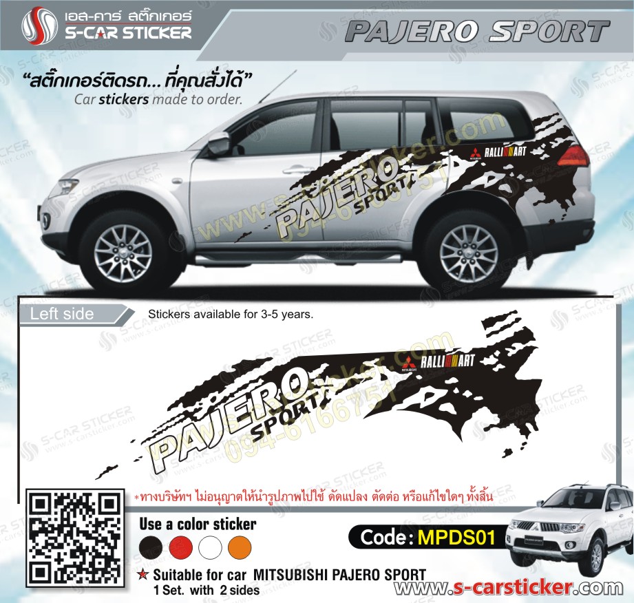 ลายสาดโคลน PAJERO SPORT