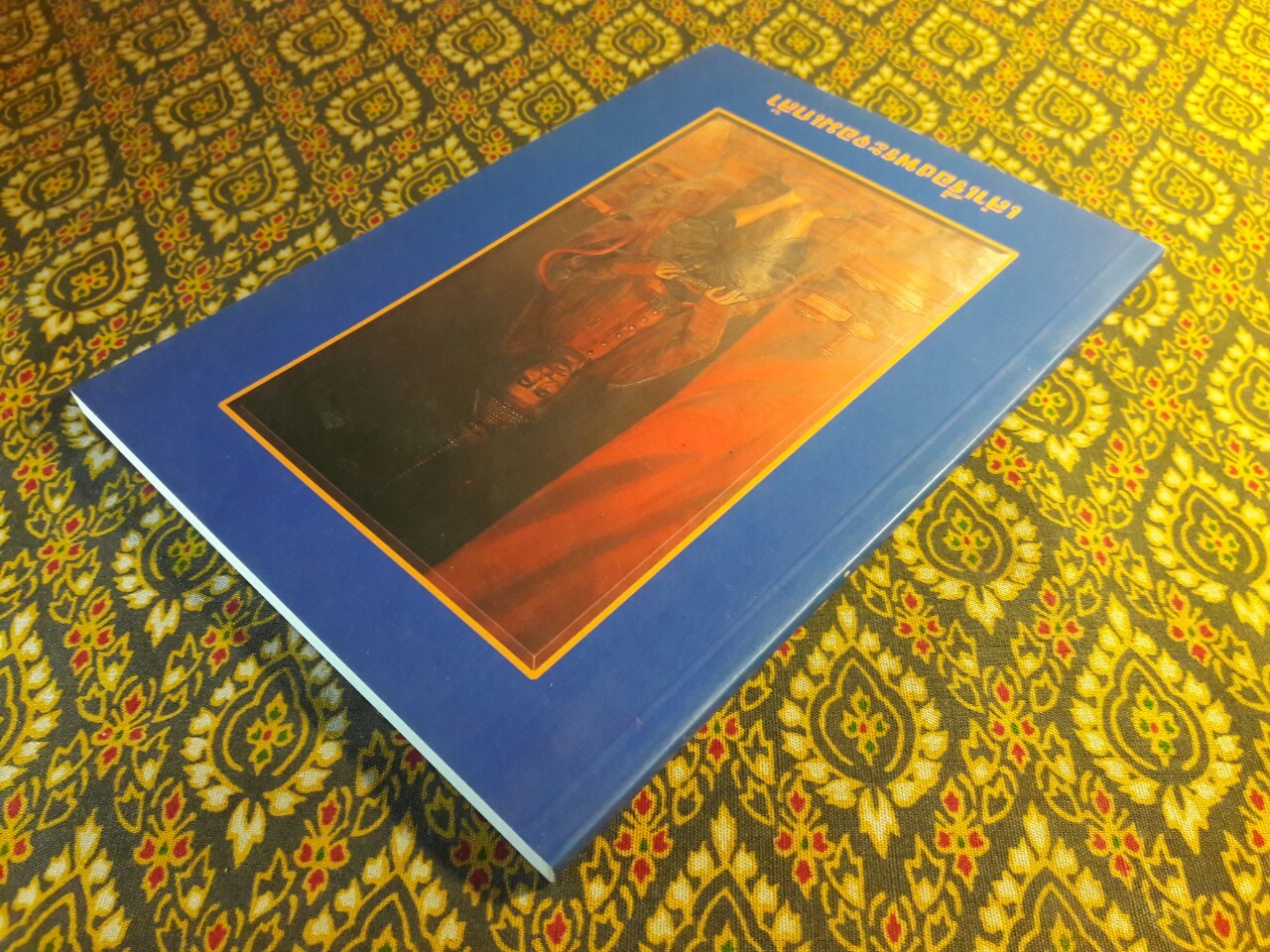 เล่าเรื่องพระจอมเกล้า