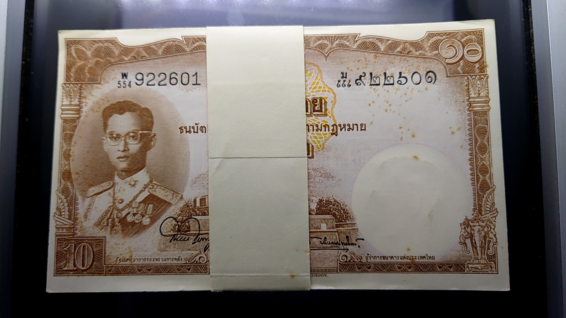 ธนบัตร 10 บาท (ยกแหนบ 100 ใบ เรียงเบอร์) แบบ 9 รุ่น 5 สมัยรัชกาลที่9 ปี 2500 ไม่ผ่านใช้งาน