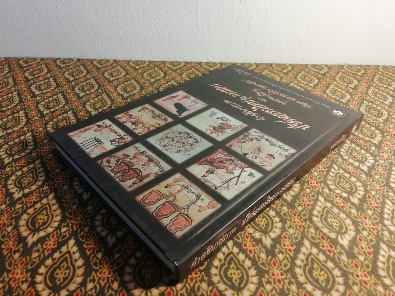 คำอธิบายภาพปริศนาธรรมไทย ชุดกายนคร