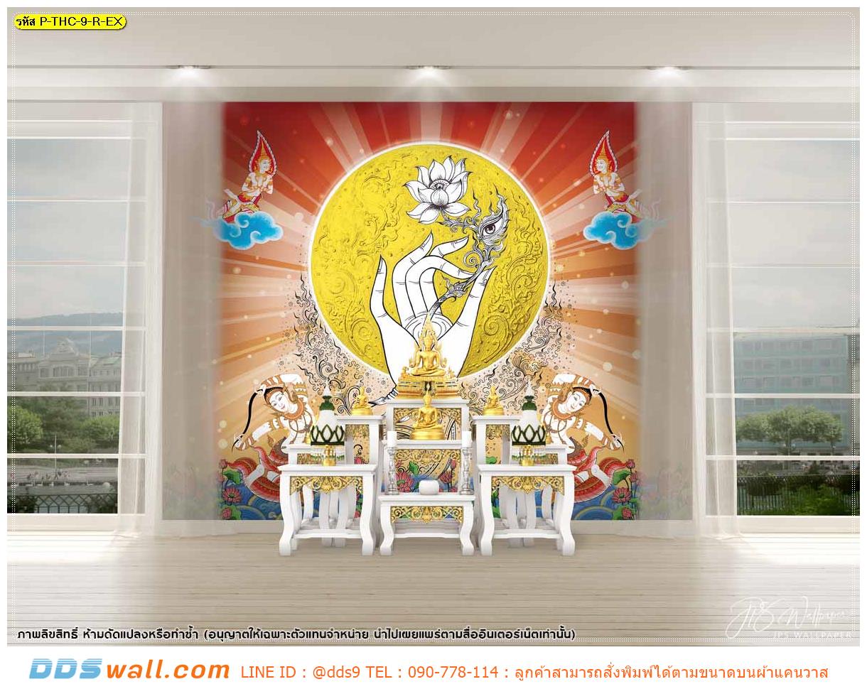วอลเปเปอร์ติดบ้านชิ้นใหญ่ ต่อเติม ห้องพระในบ้าน ลายไทยมือถือดอกบัววงกลมสีทองกับเทพพนมพื้นหลังสีแดง โดดเด่น มีเอกลักษณ์ ไม่ซ้ำใคร