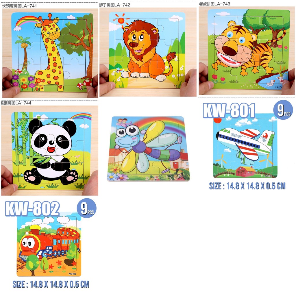 MUISUNGSHOP จิ๊กซอว์ไม้ 9 ชิ้น จิ๊กซอไม้ ตัวต่อไม้ ของเล่นเสริมพัฒนาการ