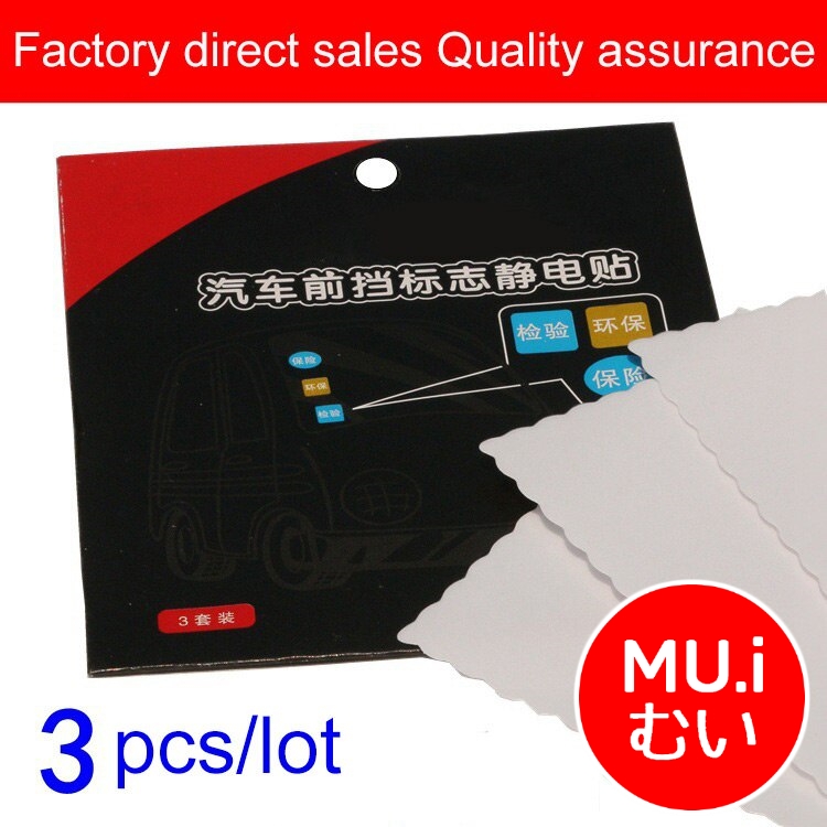 Muisungshop 5 บาท ลดล้างโกดัง !! สติ๊กเกอร์สุญญากาศ ติดกระจกรถ ขนาด 9.2 ซม. x 9.2 ซม