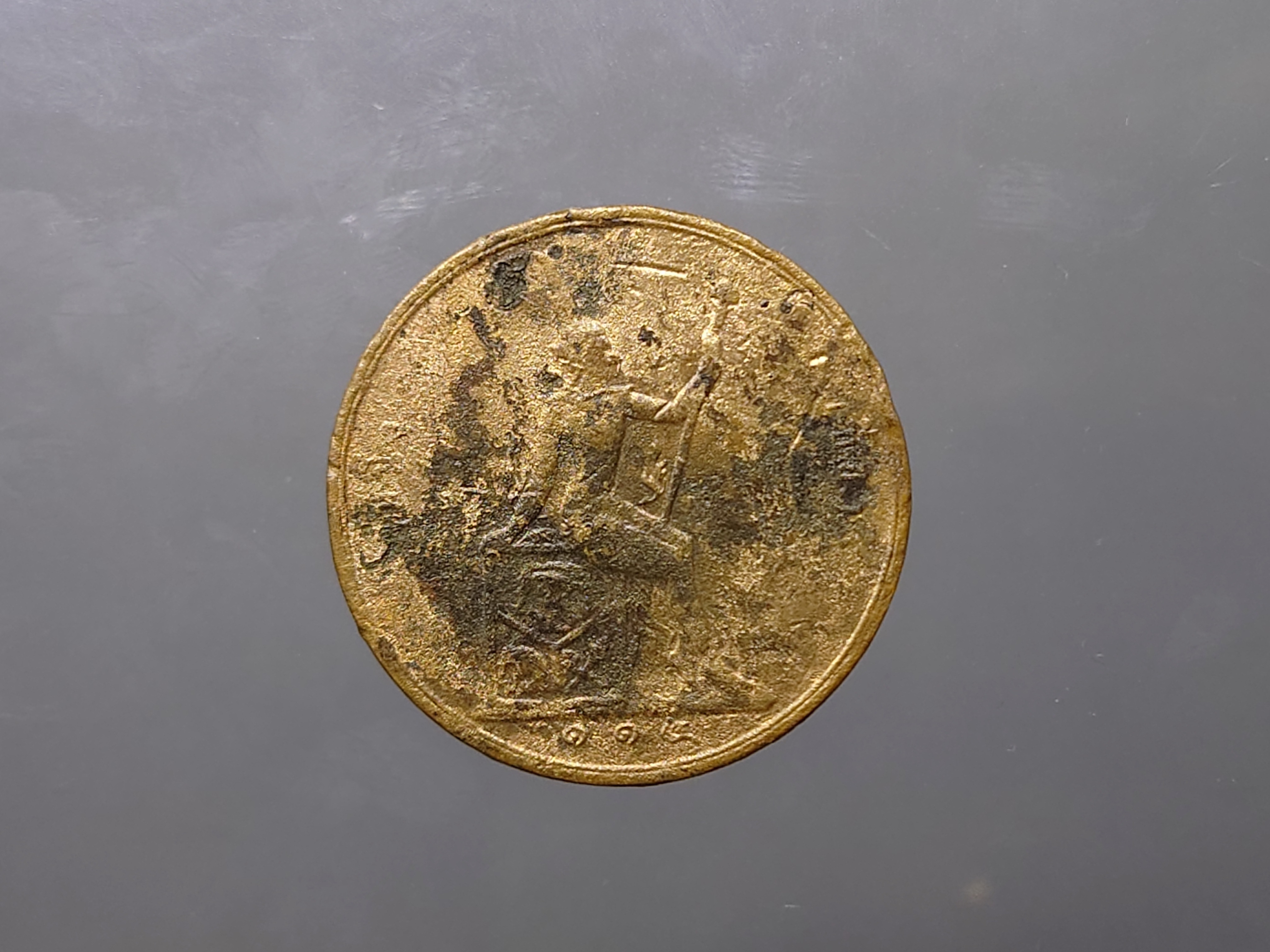 เหรียญเซี้ยว ทองแดง พระบรมรูป-พระสยามเทวาธิราช ร.ศ.114 สมัยรัชกาลที่5