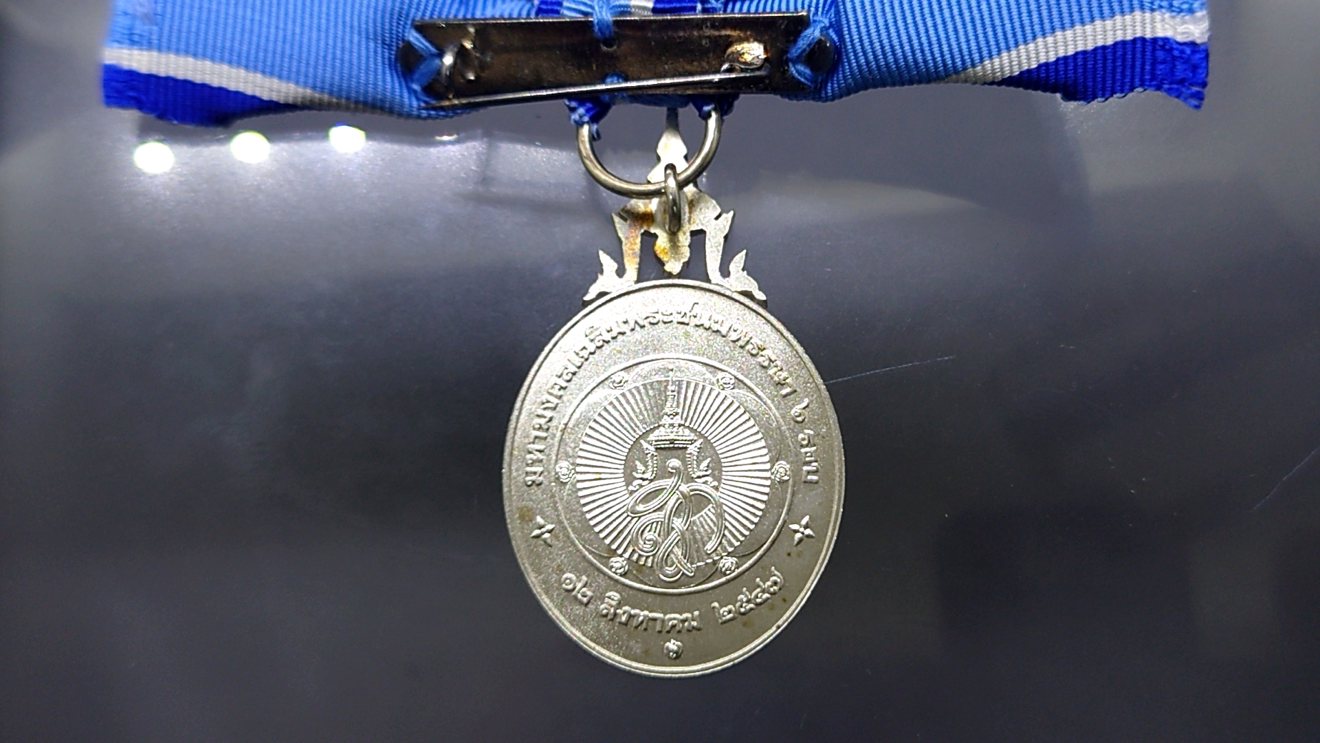 เหรียญเงินแพรแถบที่ระลึกเฉลิมพระเกียรติ พระบรมราชินีนาถ เฉลิมพระชนมพรรษา 6 รอบ 2547 แบบหญิง