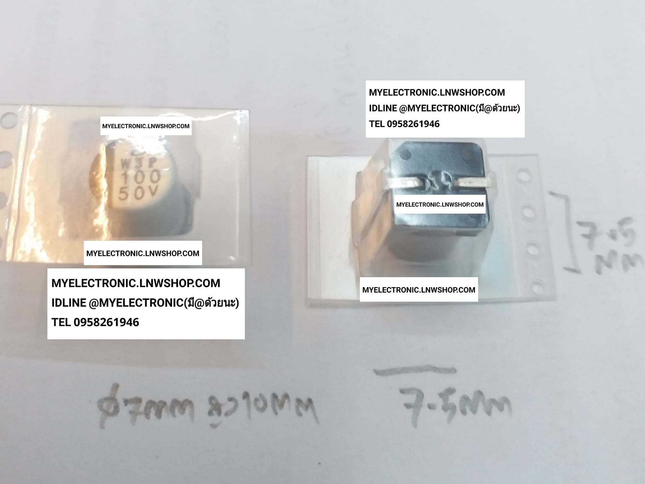 ขาย 100UF50V คาปาซิเตอร์ รถยนต์ 100UF50VSMD เส้นผ่านศูนย์กลาง7mm. ฐานกว้าง7.5มม.ยาว7.5มม.สูง10มม.100UF50V SMD CAPACITOR ราคา ตัวละ . . . . หน่วย บาท