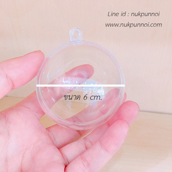 บอลใส 3 cm -6 cm - 8 cm- 10 cm (เฉพาะบอล)