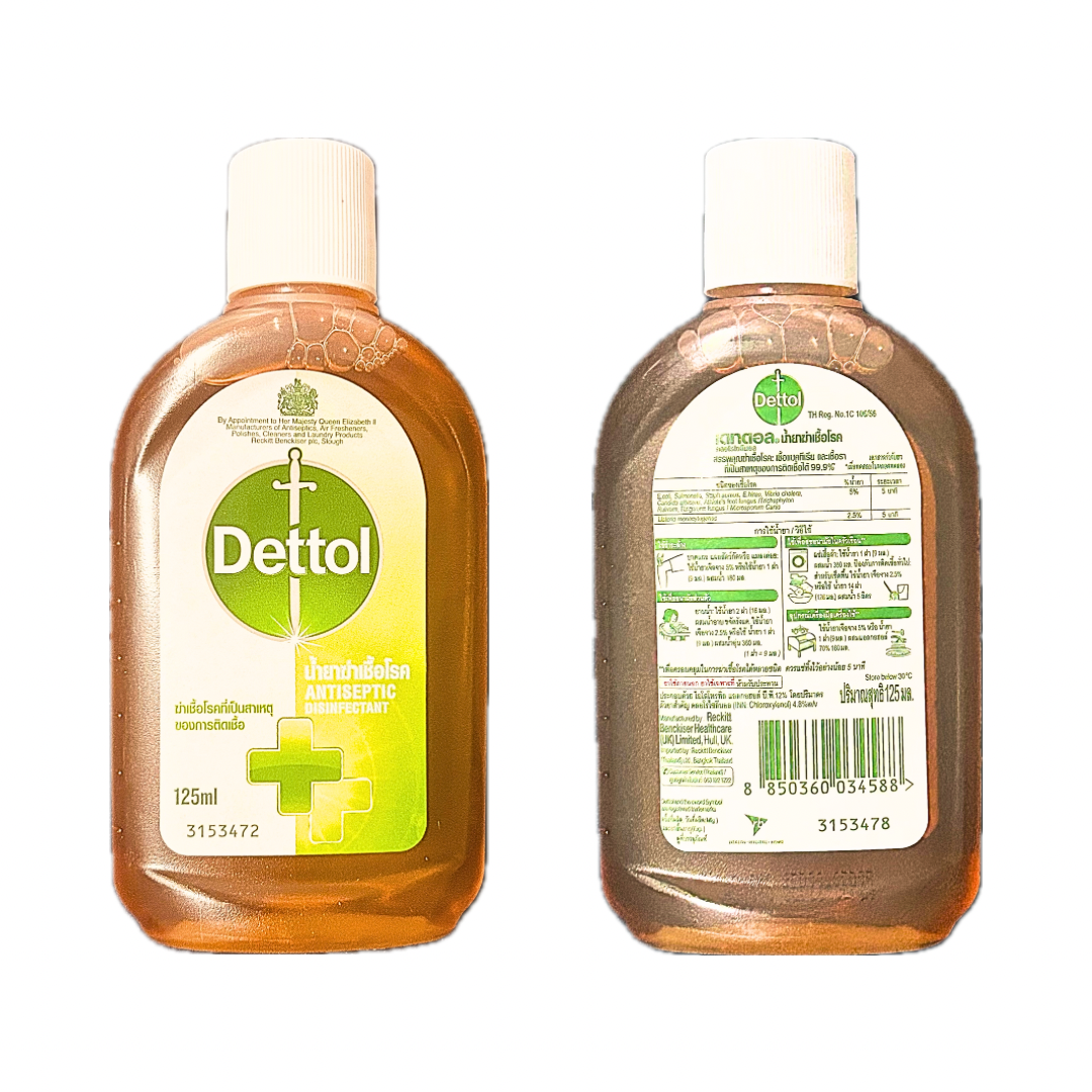 Dettol เดทตอล รุ่นมงกุฎ ขนาด 125ml.