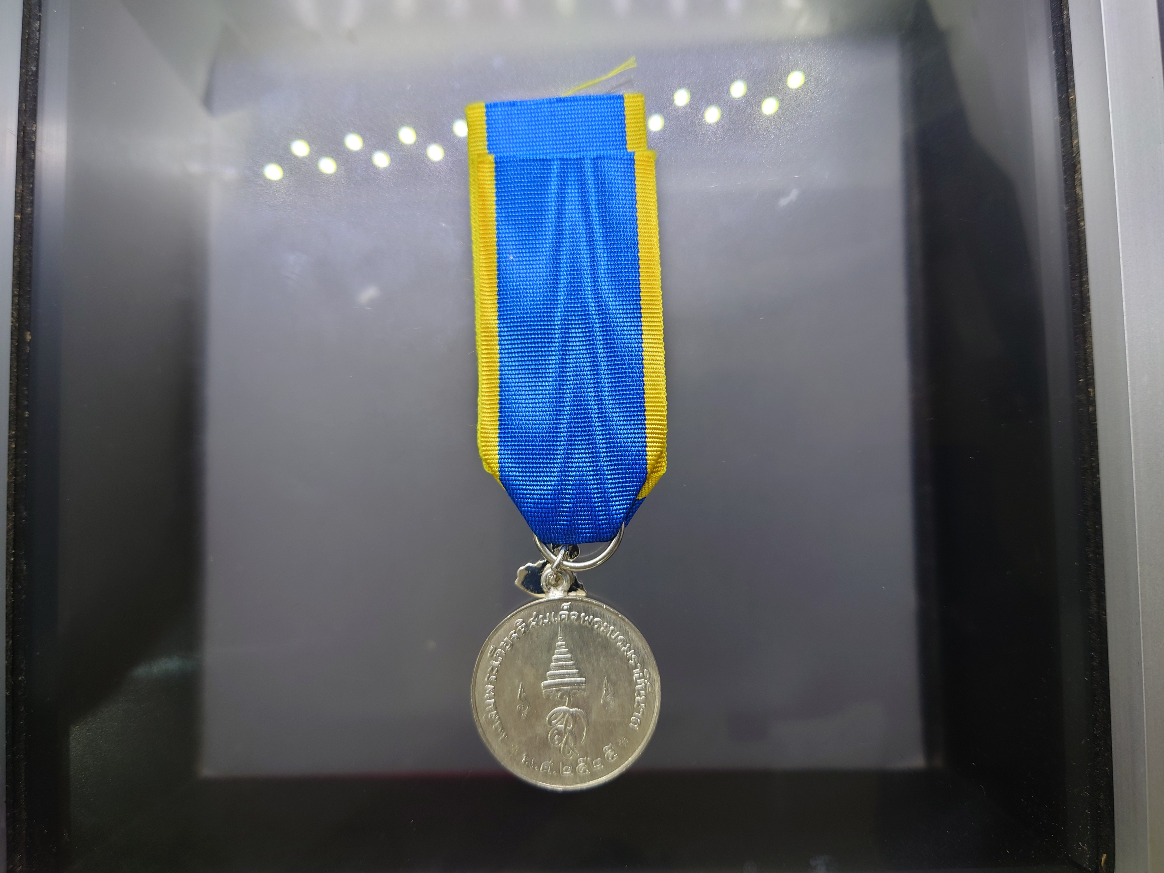 แพรทำเลียนแบบเนื้อเงิน เหรียญที่ระลึกเฉลิมพระเกียรติสมเด็จพระนางเจ้าสิริกิติ์ ฯ 50 พรรษา เนื้อเงิน ประดับแพรแถบ พ.ศ.2525 แบบชาย