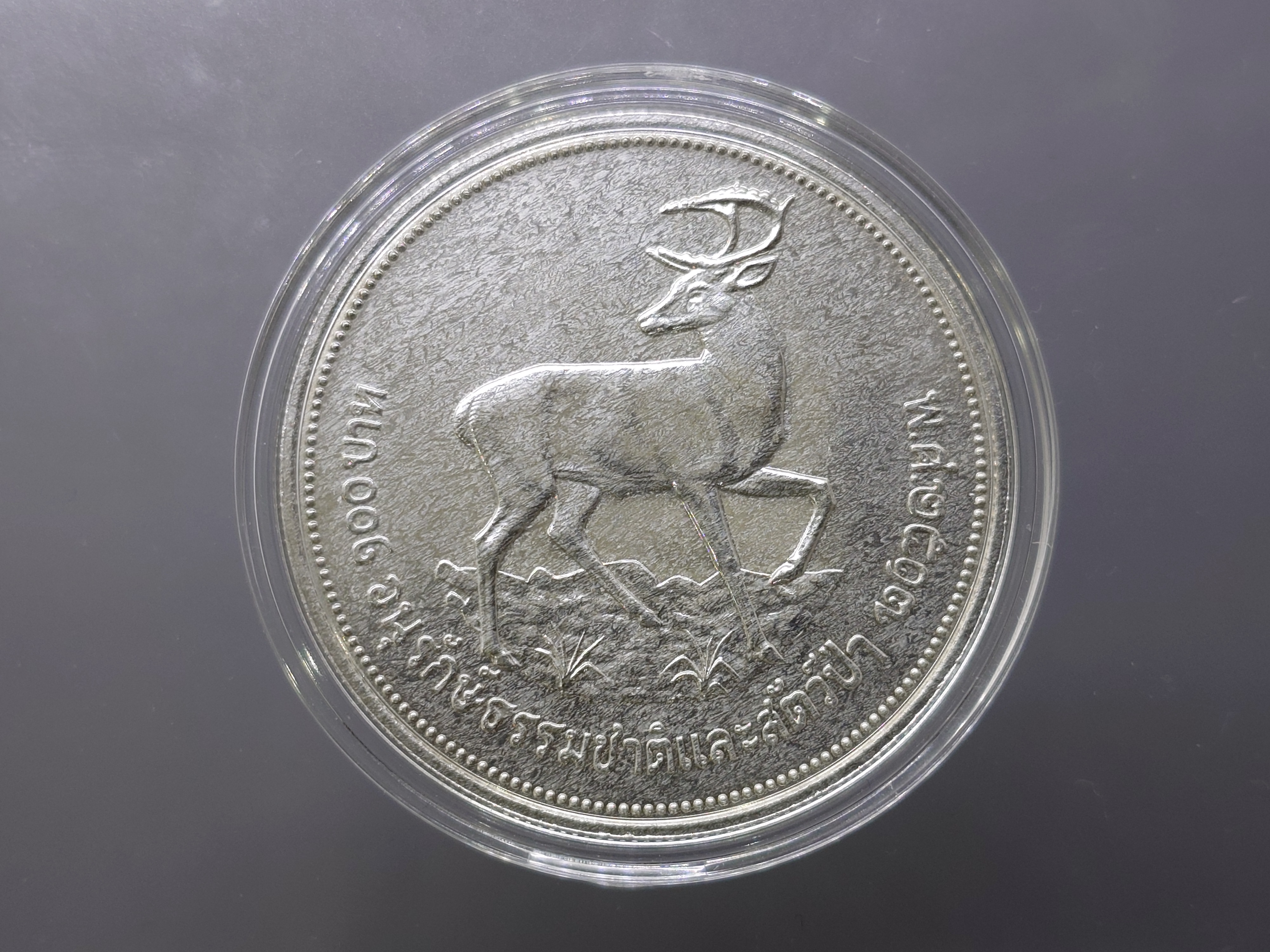 ตลับใส่เหรียญ ขนาด 40 มิล (ใส่เหรียญ 100 บาท ละมั่ง) เนื้ออะคริลิค อย่างดี