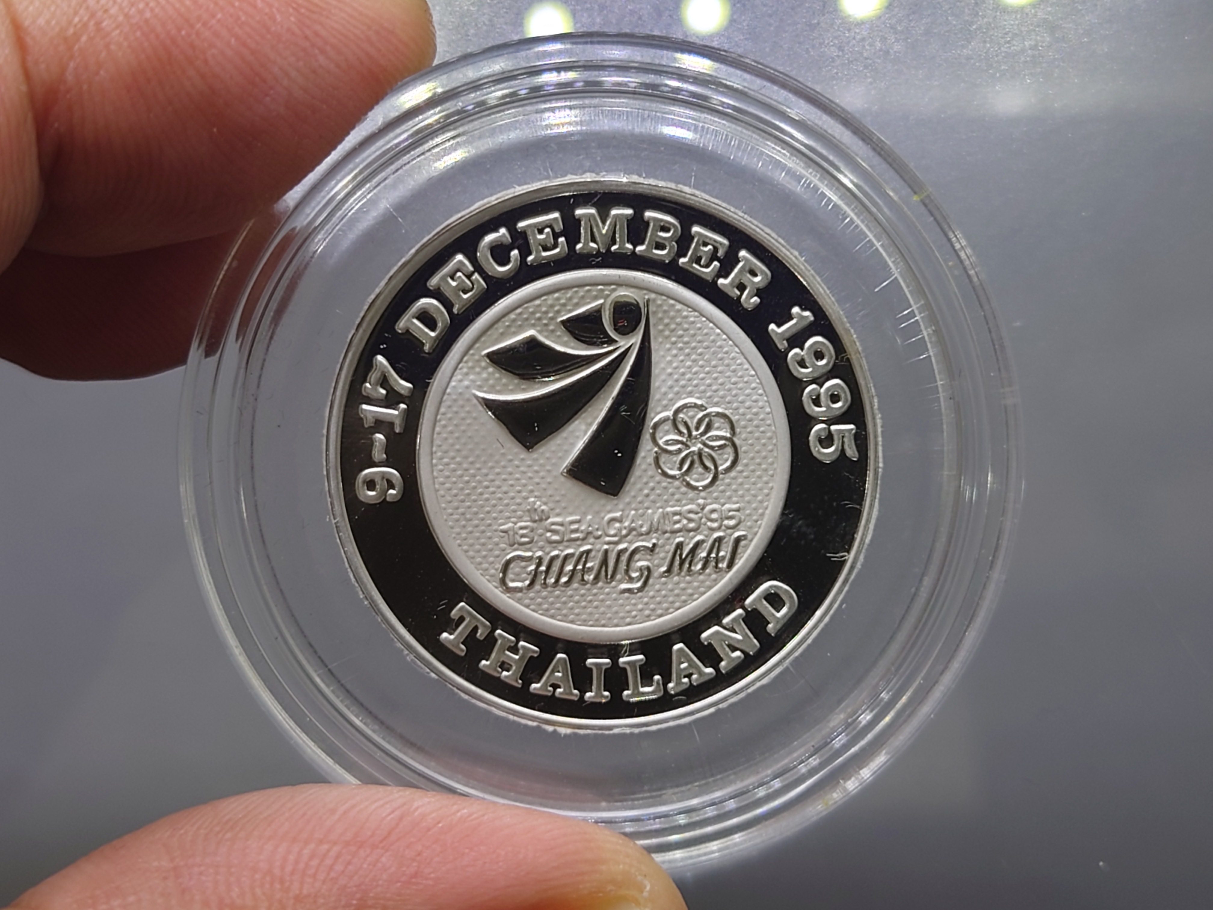 เหรียญเงินขัดเงา ที่ระลึกซีเกมส์ครั้งที่ 18 (เชียงใหม่เกมส์) แบบที่1 พ.ศ.2538 พร้อมกล่องเดิม