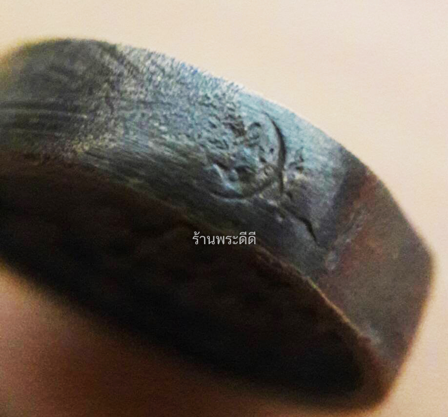 เหรียญล้อแม็กซ์หลวงพ่อเชิญ วัดโคกทอง อ.ผักไห่ จ.อยุธยา ตอกโค้ดข้างเหรียญ