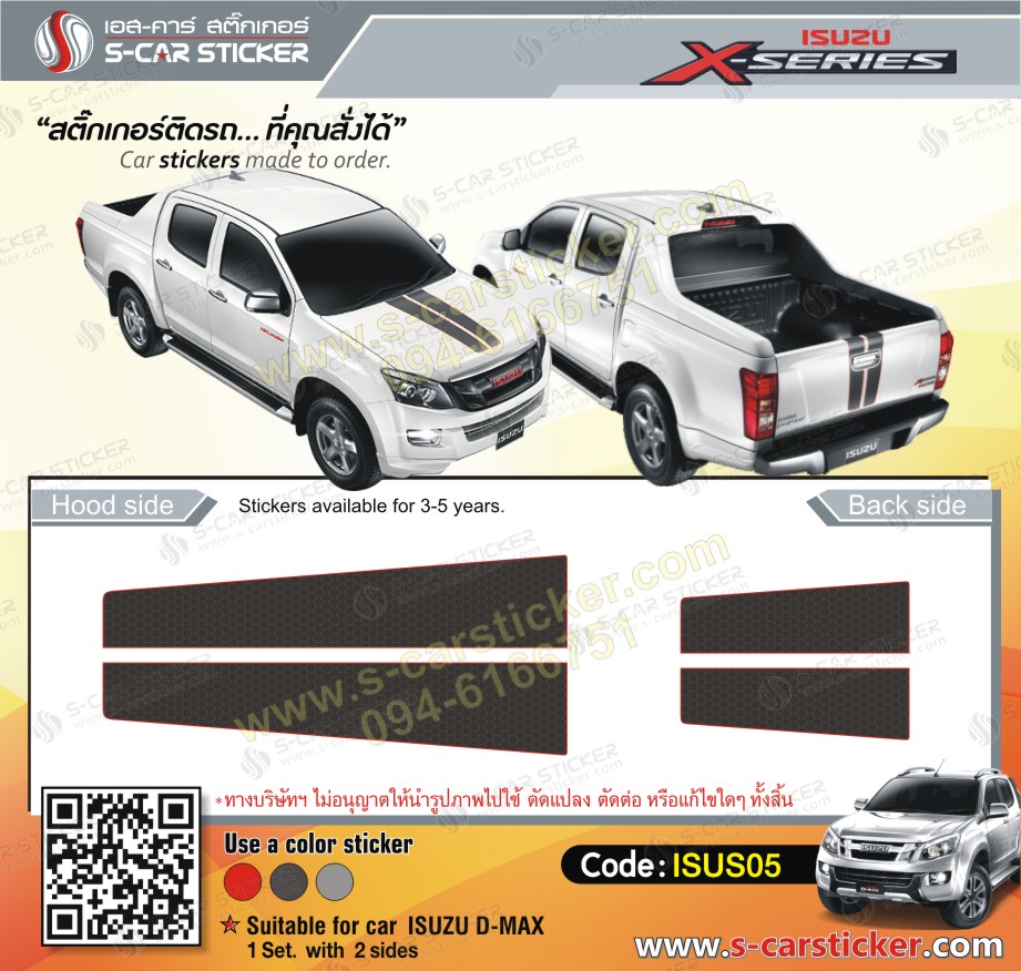 สติ๊กเกอร์ ลายแต่ง ISUZU รุ่น X-Series