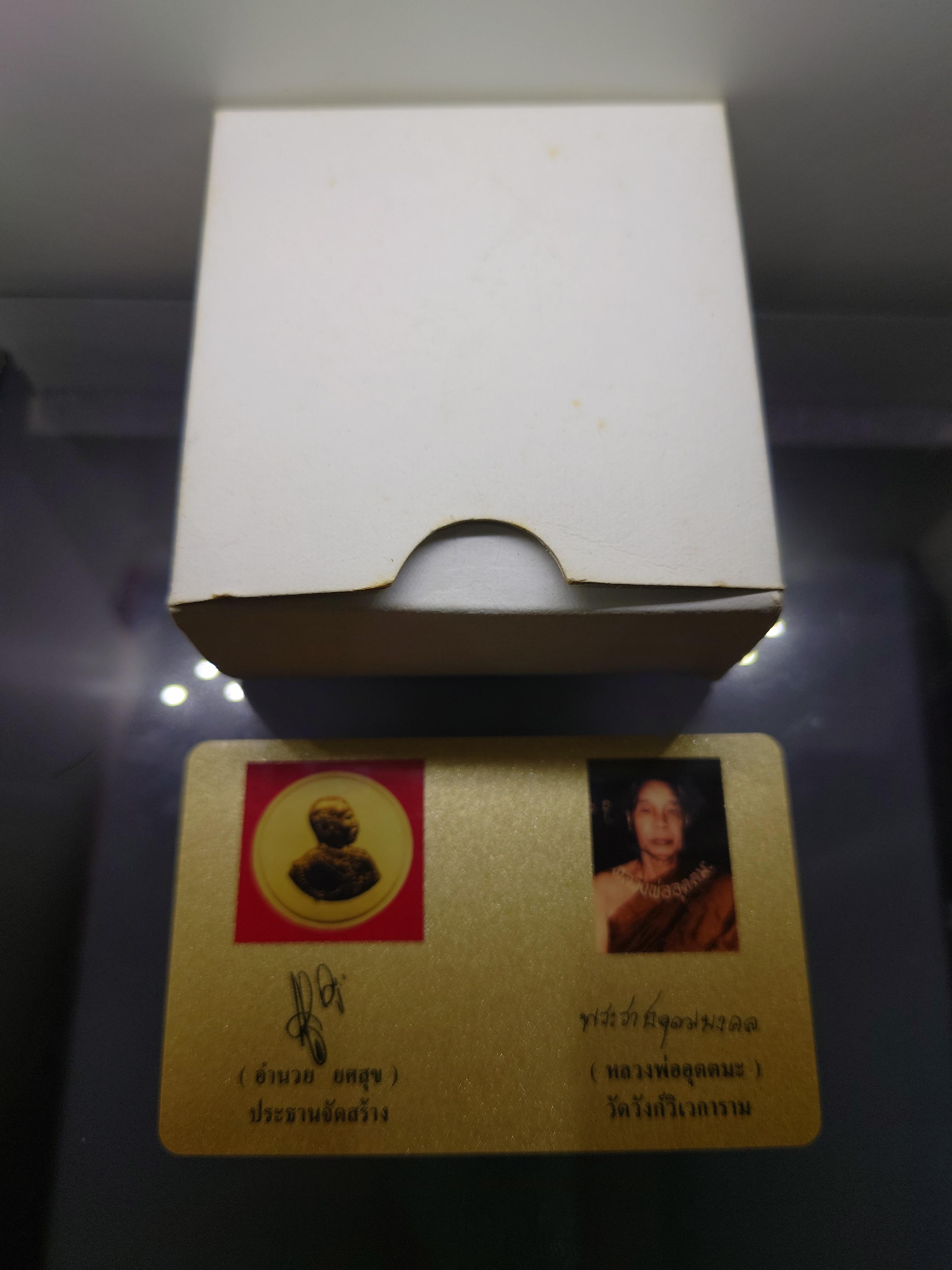 เหรียญรัชกาลที่5 เนื้องาช้างแมมมอธ หน้ากากทองคำ รุ่นคชสารหมื่นปี พิมพ์เล็ก หลวงพ่ออุตตมะ วัดวังก์วิเวการาม ปี2540 พร้อมกล่องเดิมและการ์ดรับรอง