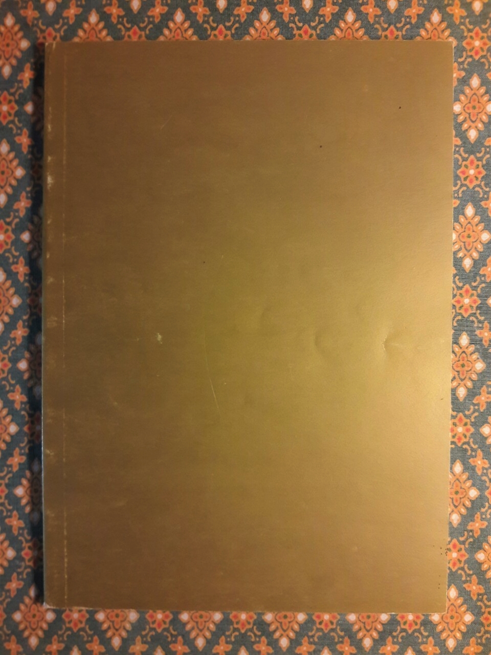 อายะฮ์อัลกุรอานที่ยอดเยี่ยม