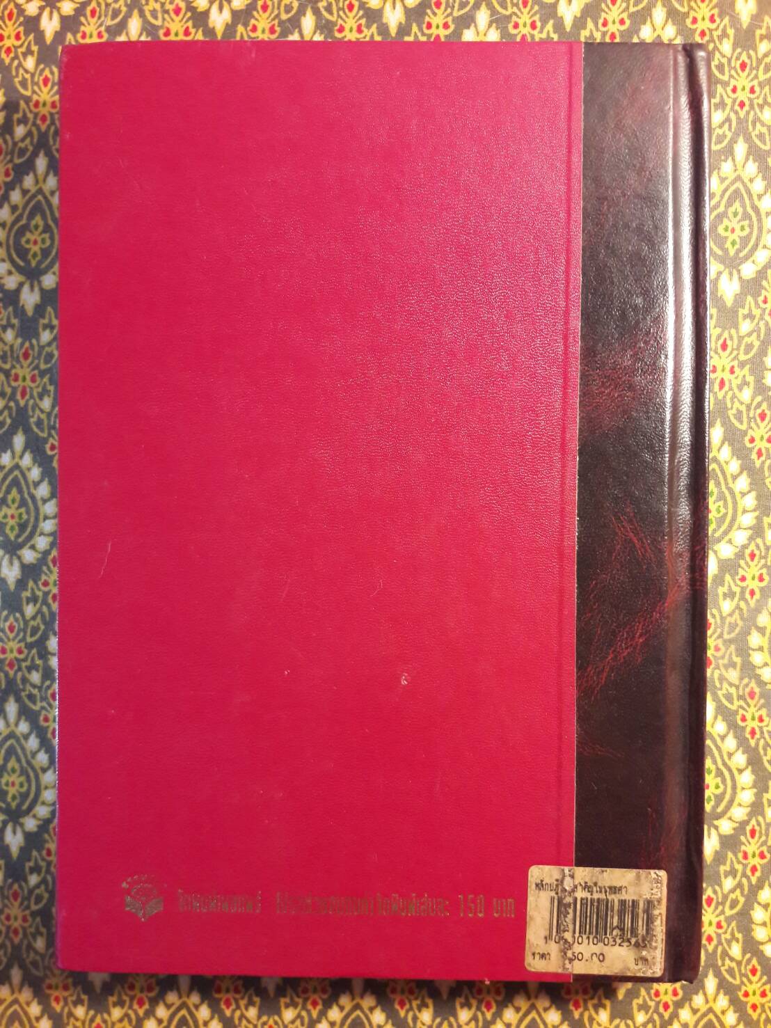 หลักปฏิบัติที่สำคัญในพุทธศาสนา