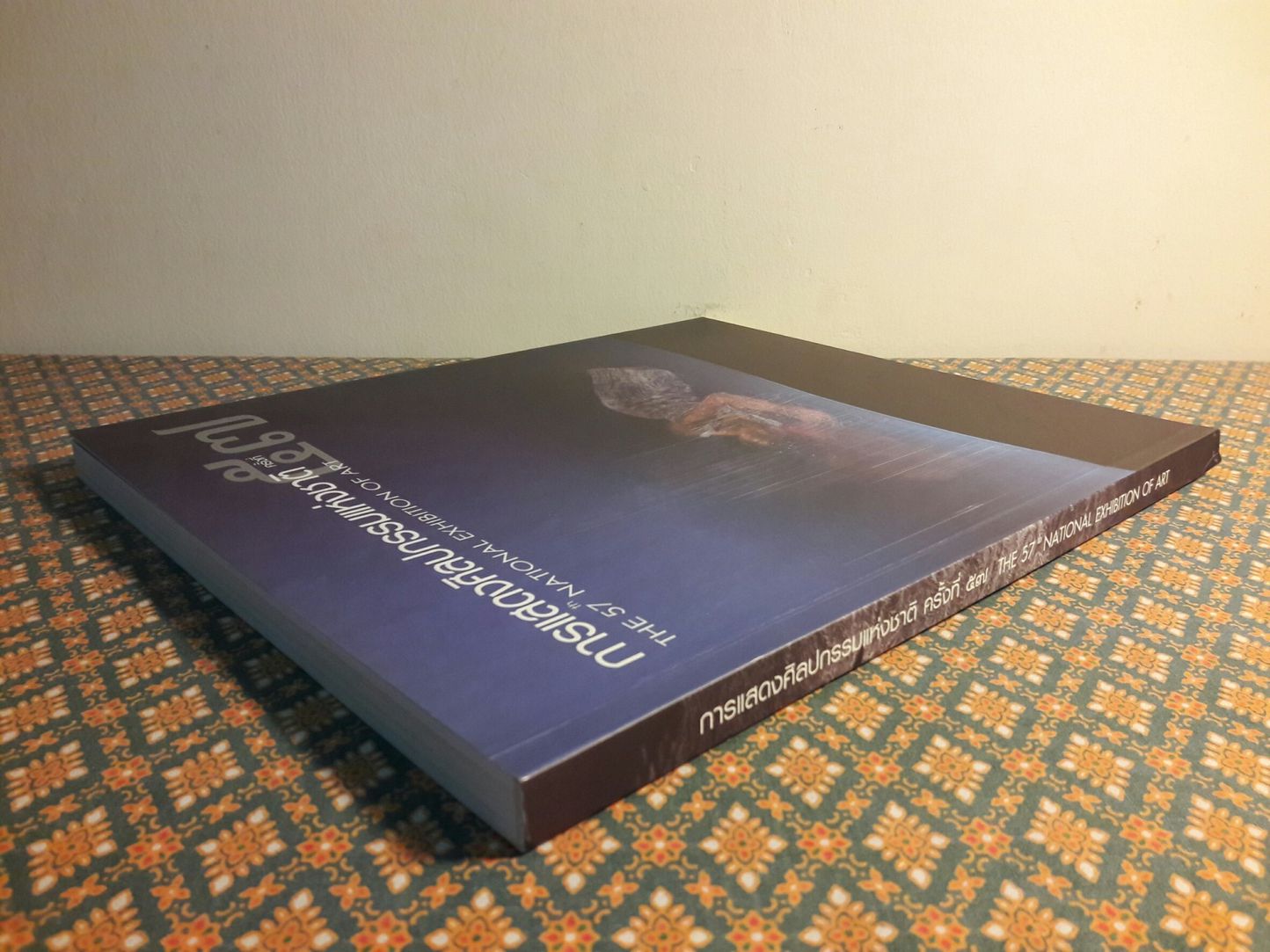 การแสดงศิลปกรรมแห่งชาติ ครั้งที่ 57 The 57th National Exhibition of Art