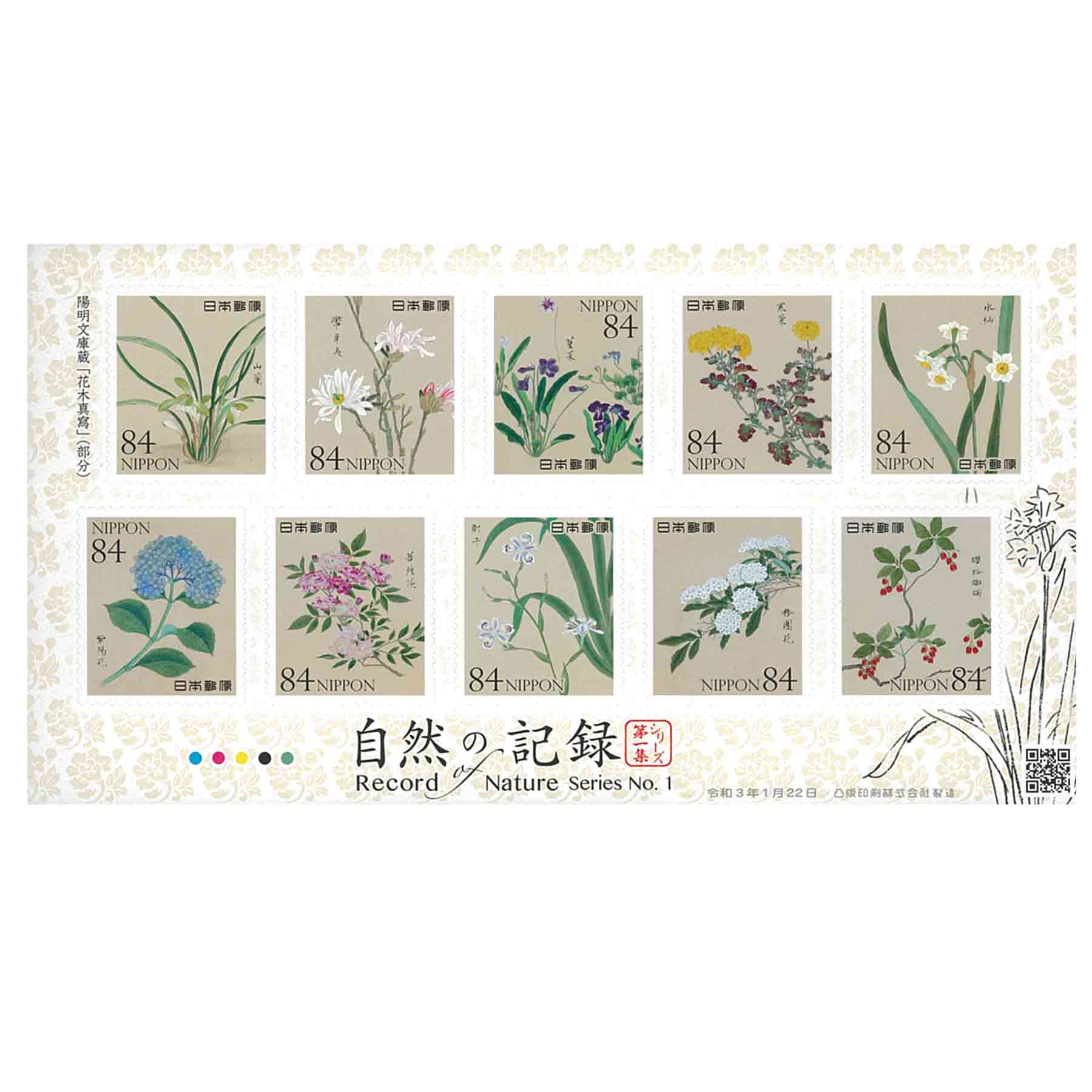 แสตมป์ญี่ปุ่น 2021 ชีทแสตมป์ Flower - Record of Nature #1