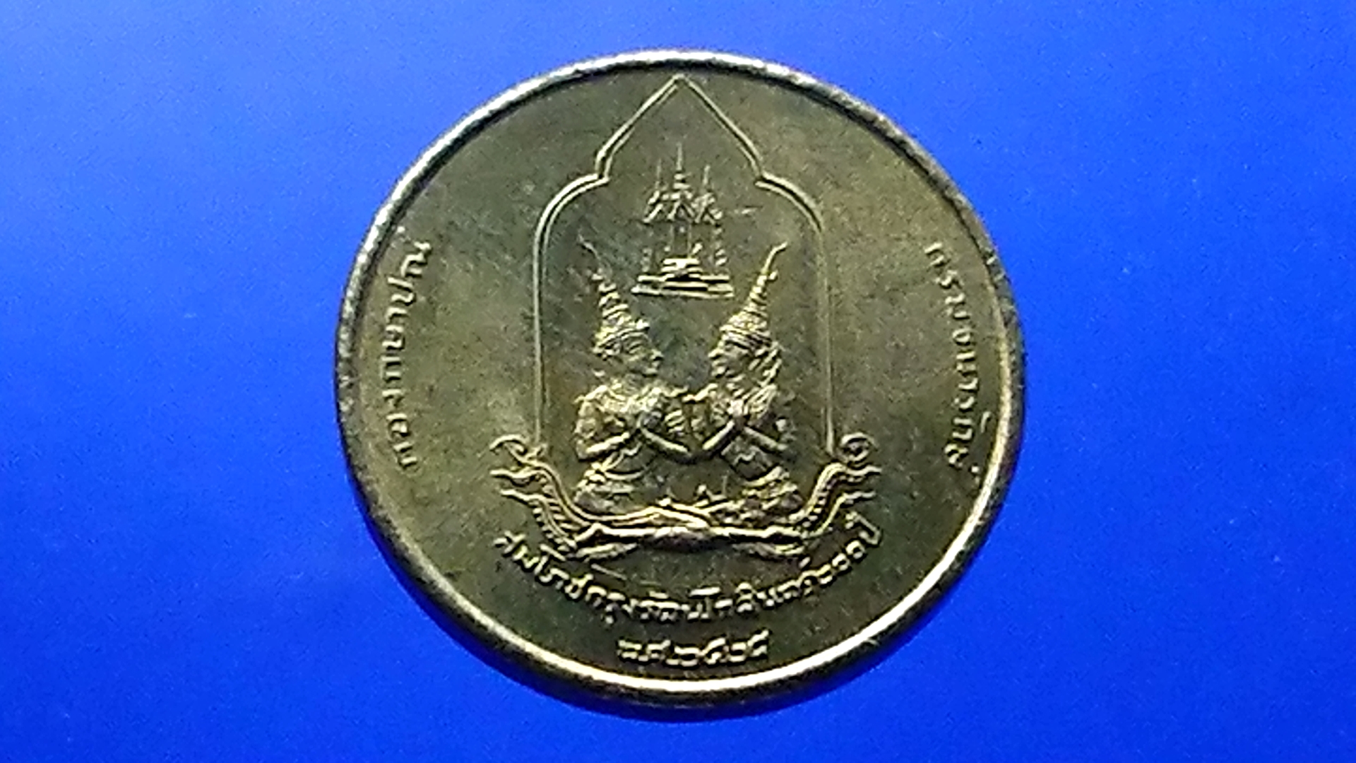 เหรียญที่ระลึกสมโภชกรุง 200 ปี เนื้อทองเหลือง ขนาด 2.3 เซ็น ปี2525 ตลับเดิม ซองเดิมๆ