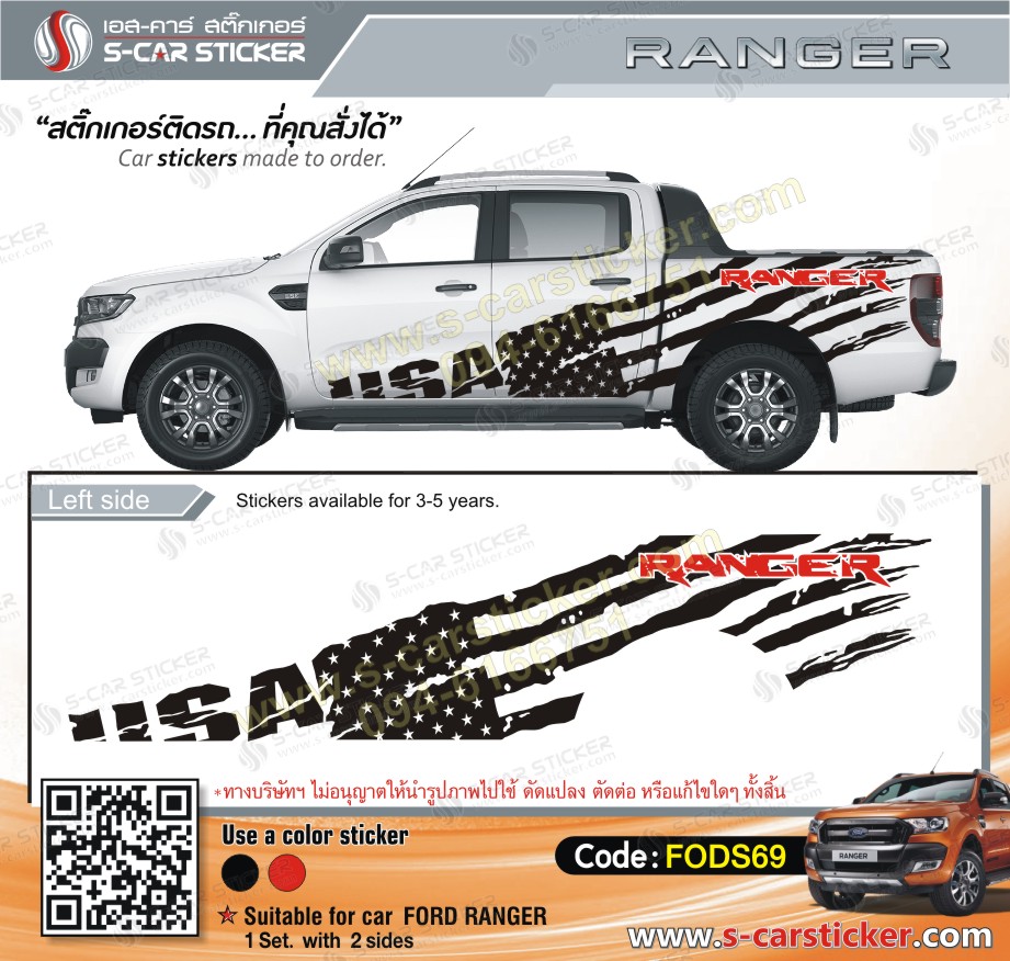 ลาย Ford Ranger สีดำตัว Ranger สีแดง