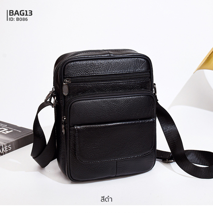 กระเป๋าสะพายข้างผู้ชาย หนังแท้ CODE:B086