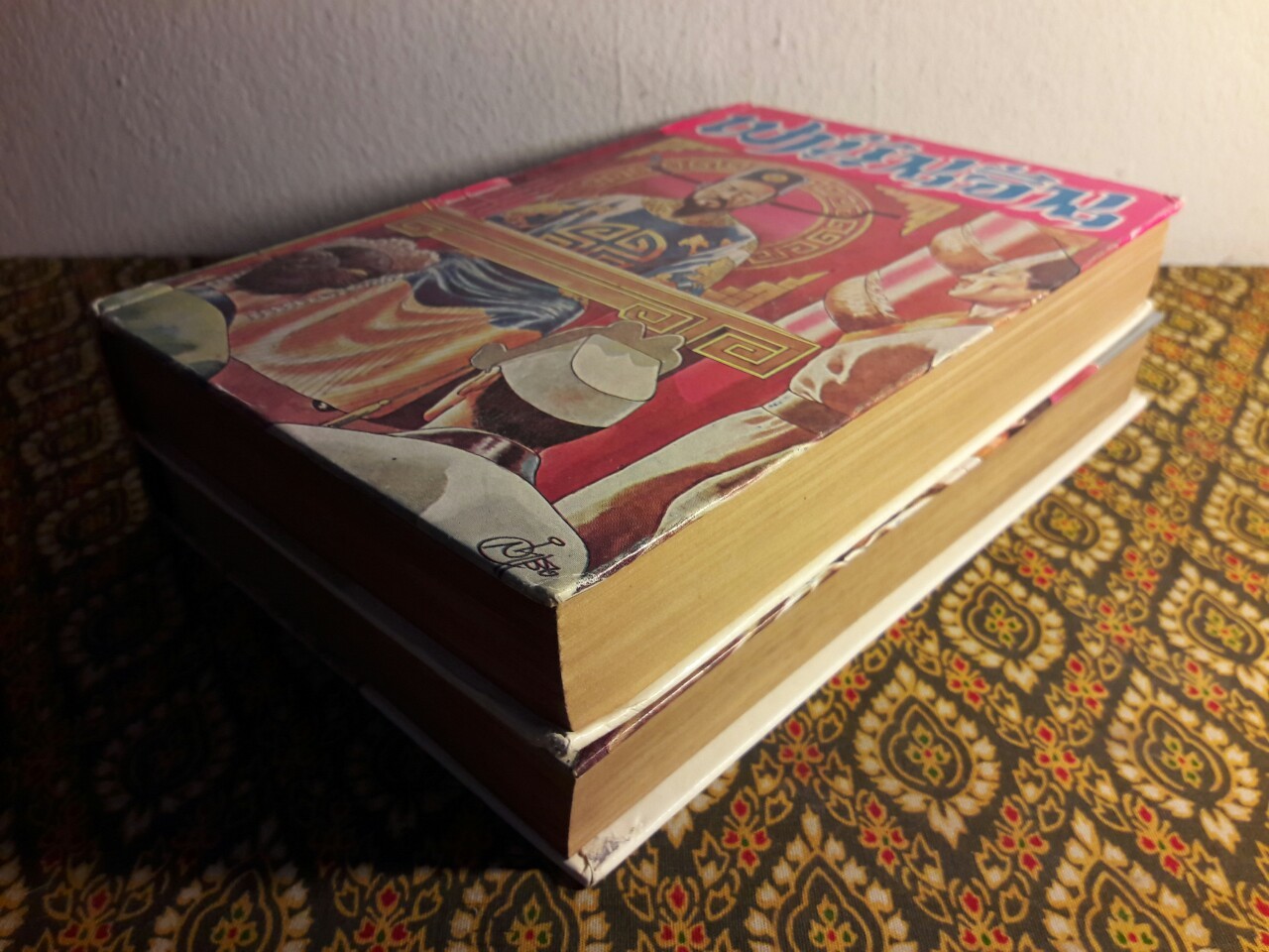 เปาบุ้นจิ้น (2 เล่ม/ชุด)