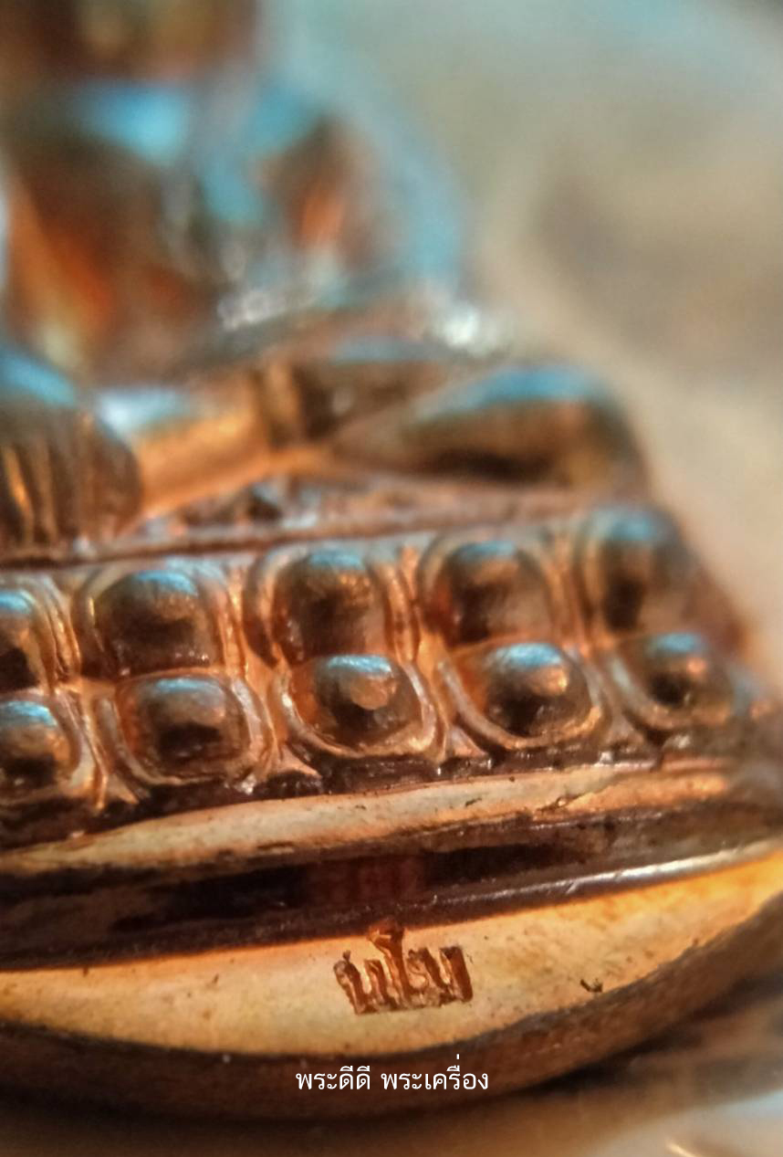 เหรียญที่ระฤกกริ่งจักรพรรดิ์ ออกวัดสุทัศน์ เนื้อทองแดง ปี ๒๕๔๕ พร้อมซองเดิม