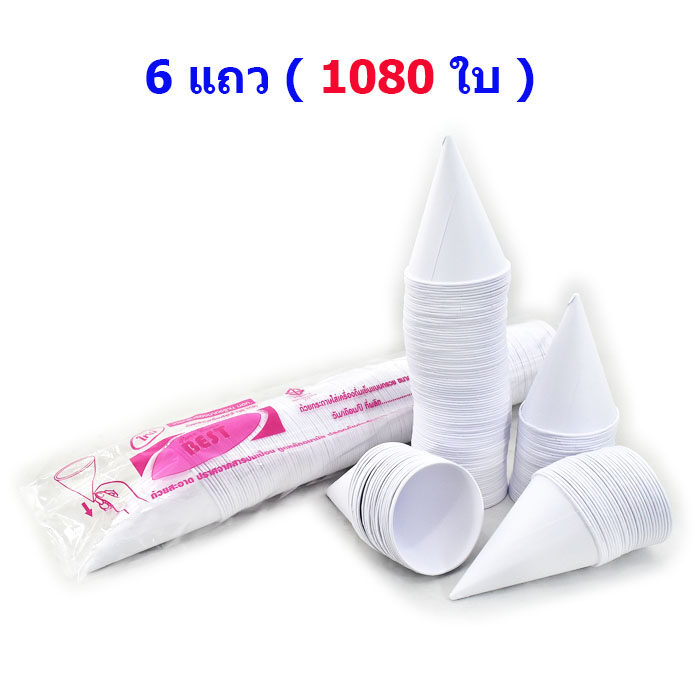 กรวยกระดาษ 4oz. (แพค 6 แถว 1080 ใบ)