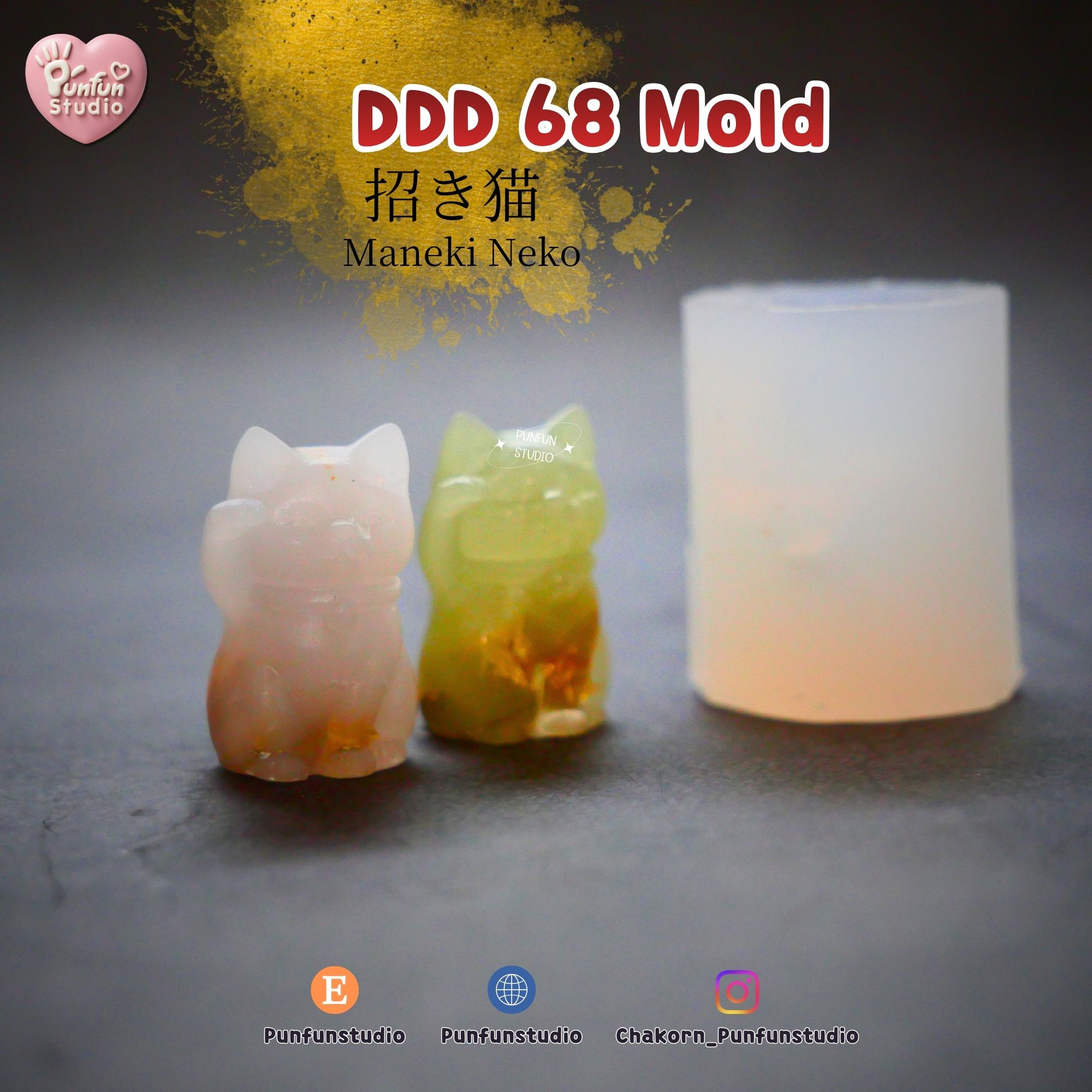 แม่พิมพ์เครื่องราง DDD 68-70 / แม่พิมพ์UV Resin