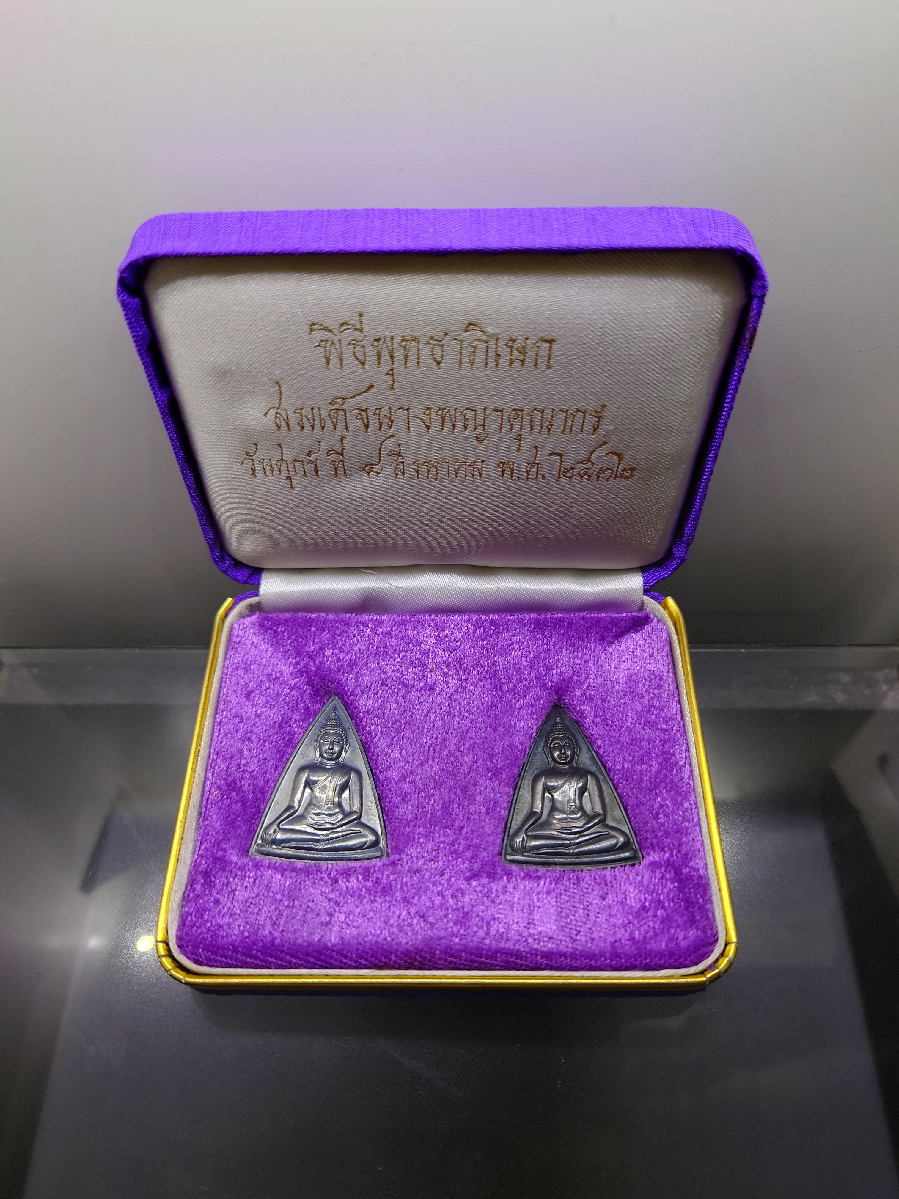 สมเด็จนางพญาคุณากร หลัง ญสส พิมพ์ใหญ่ (เนื้อเงิน เนื้อนวะ) สมเด็จพระเทพฯ ประธานฝ่ายฆราวาส วัดบวรนิเวศวิหาร พ.ศ.2532 พร้อมกล่องเดิม