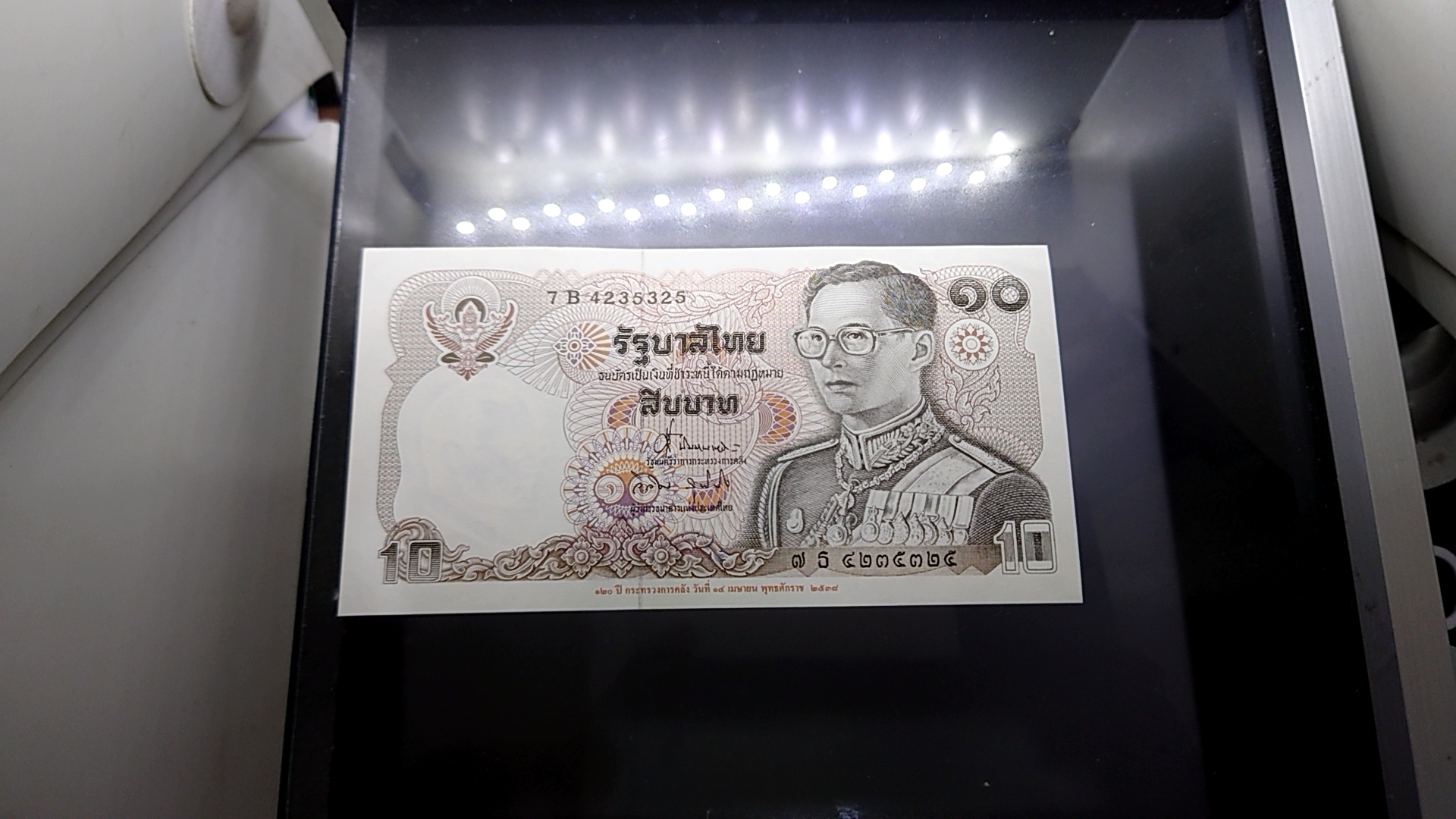 ธนบัตร 10 บาทแบบ 12 (ทรงม้า)120 ปี ก.คลัง ใม่ผ่านใช้