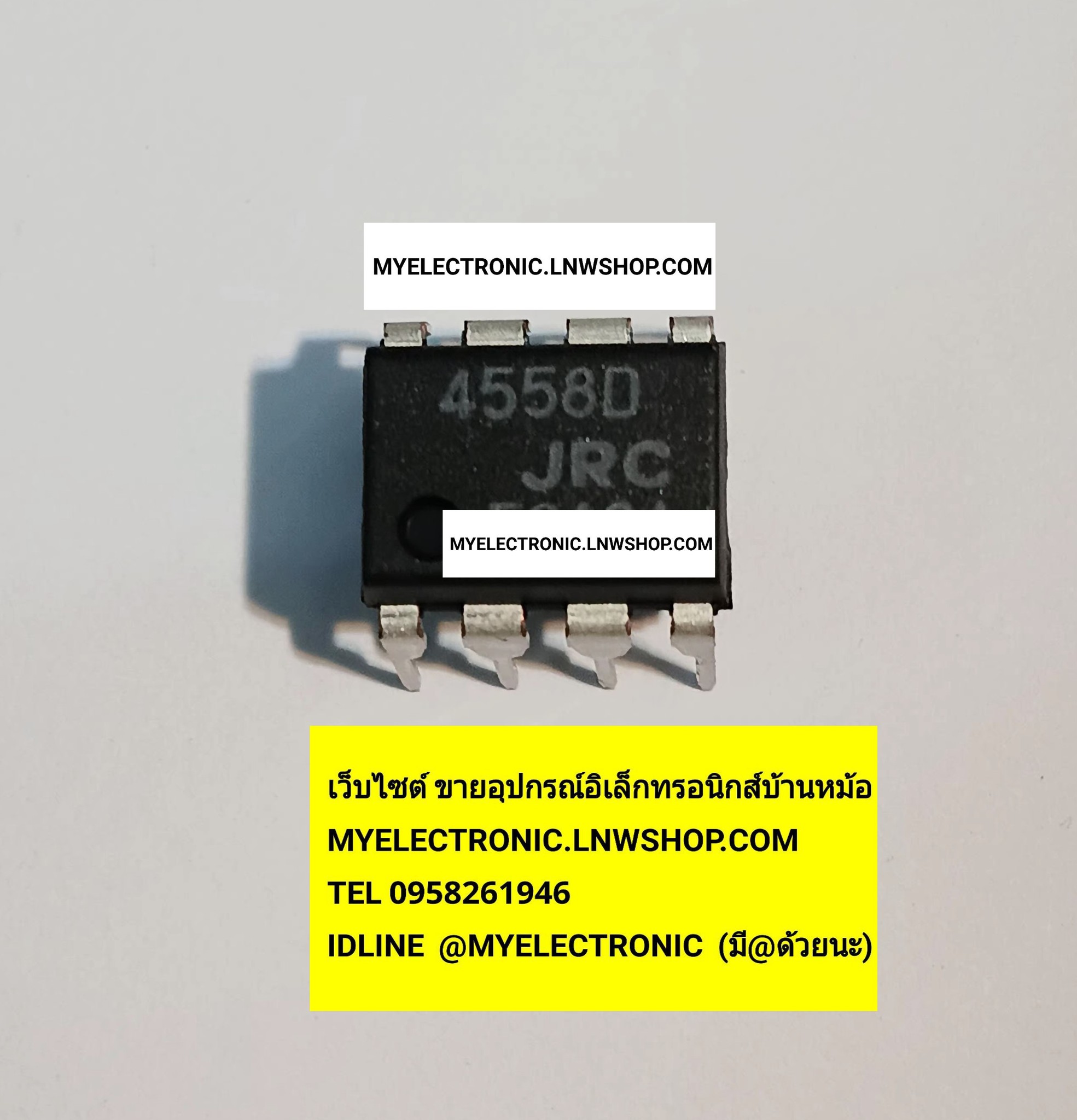 ขาย , NJM4558D , JRC , 4558D , JRC4558 , ตัวถัง , DIP-8 ,ขา , ยี่ห้อ , JRC . ไอซี . IC , ของแท้ , ราคา , ตัวละ , . . . . , หน่วย , บาท