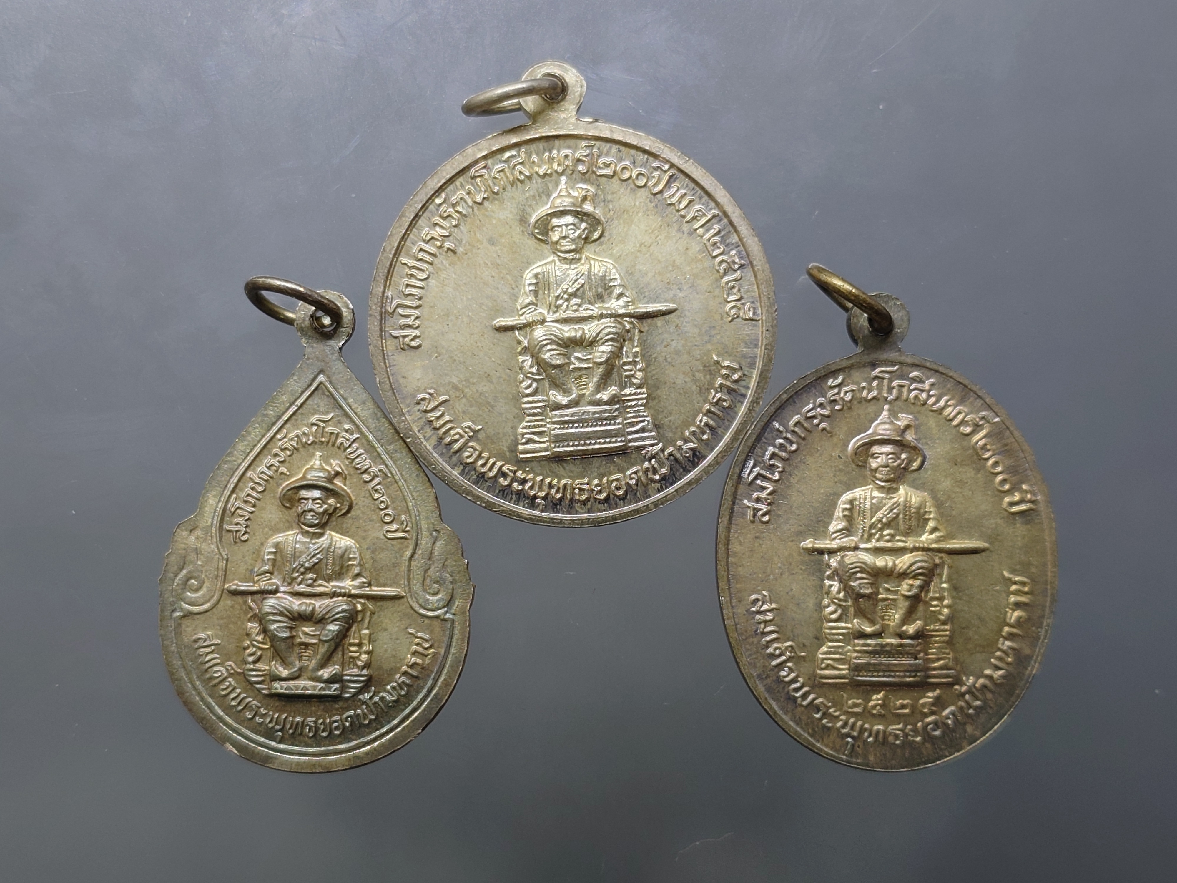 พระแก้วมรกต หลัง สมเด็จพระพุทธยอดฟ้ามหาราช รัชกาลที่ 1 เนื้อเงิน วัดพระเชตุพน ท่าเตียน กรุงเทพๆ ปี2525 พร้อมกล่องเดิม หายาก