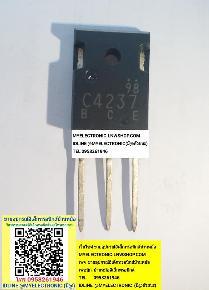 ขาย 2SC4237 ตัวถัง TO-247 ยี่ห้อ SHINDENKEN ทรานซิสเตอร์ TRANSISTOR 2S C4237 ตัวละ . . . . หน่วย บาท