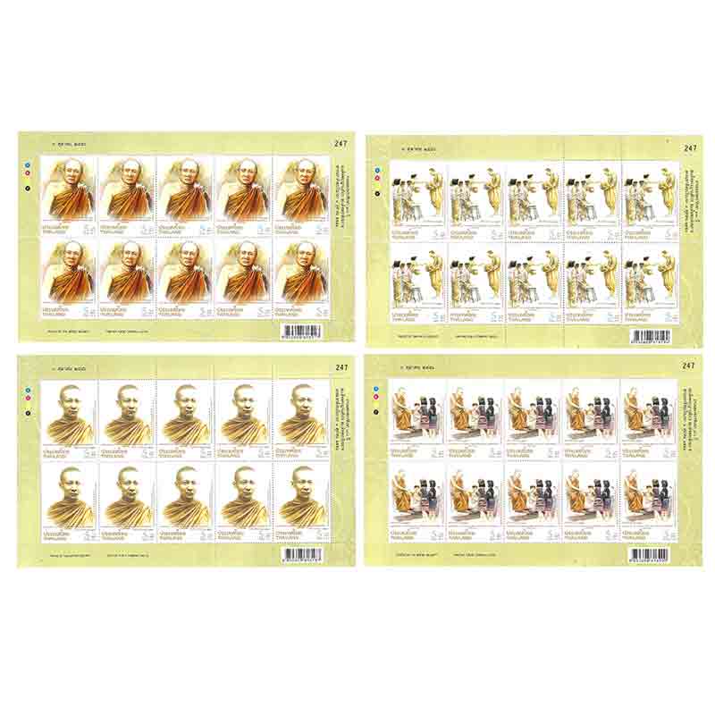 Thailand Stamp, 2013 งานฉลองพระชันษา 100 ปี สมเด็จพระญาณสังวร (เต็มแผ่น)