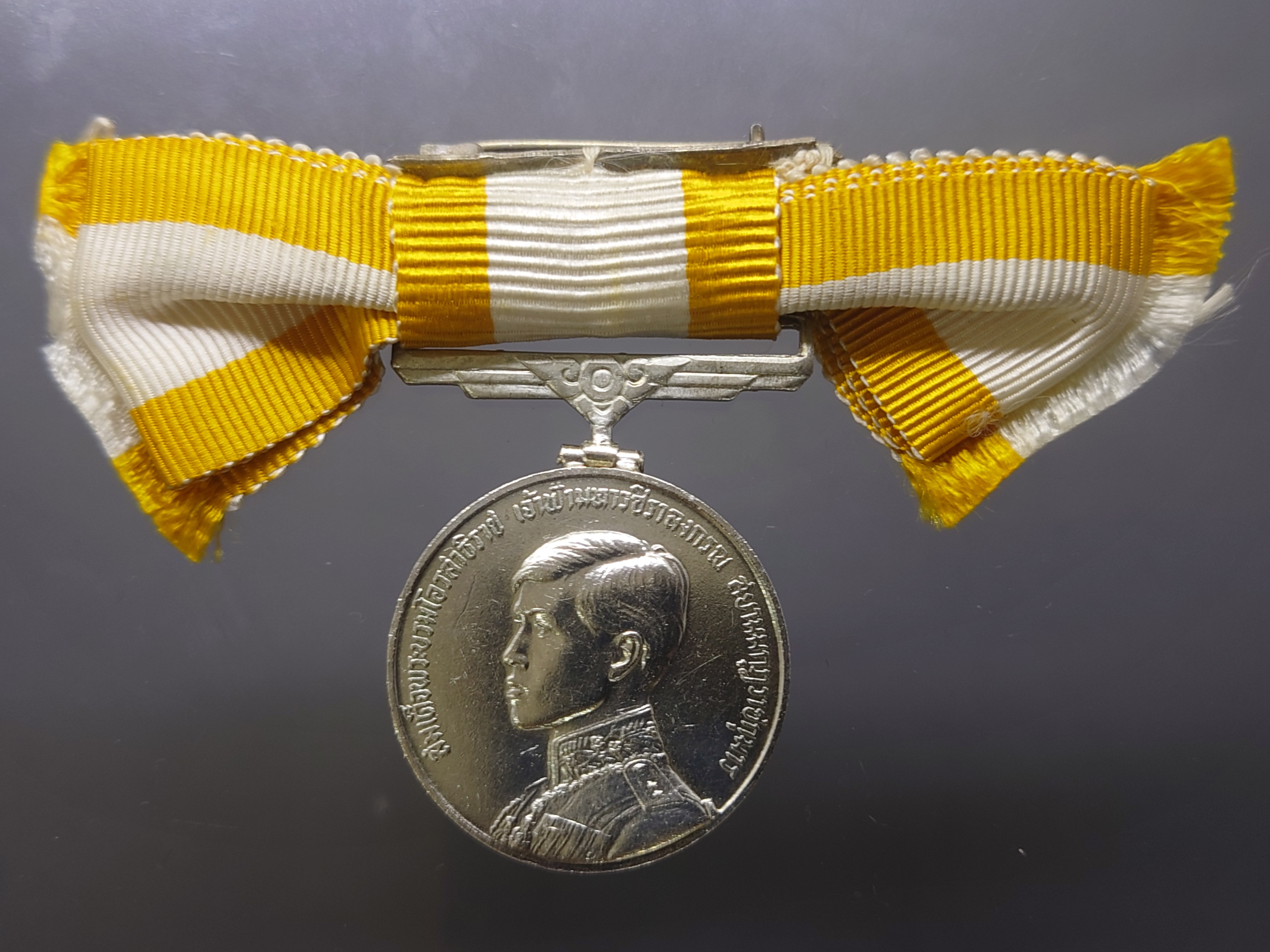 เหรียญแพรแถบ เนื้อเงิน ที่ระลึกพระราชพิธีสถาปนาสมเด็จพระบรมโอรสาธิราช ปี2515 แบบหญิง แพรเดิมๆ