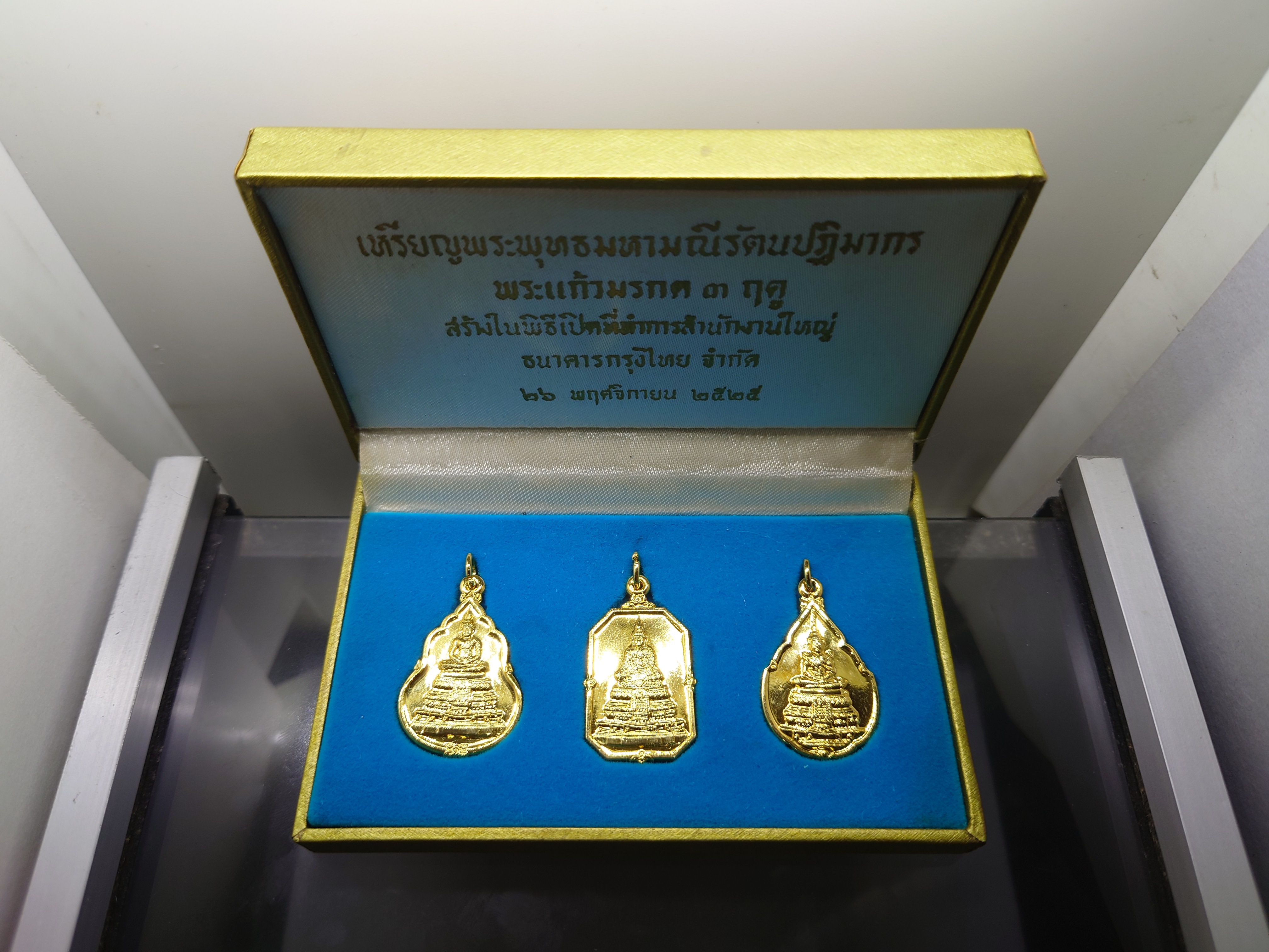 พระแก้ว 3 ฤดู ที่ระลึกเปิดสำนักงานใหญ่ ธนาคารกรุงไทย (หลวงปู่ดู่ วัดสะแก อธิษฐานจิต) เนื้อกาหลั่ยทอง พ.ศ.2525 พร้อมกล่องเดิมๆ หายาก