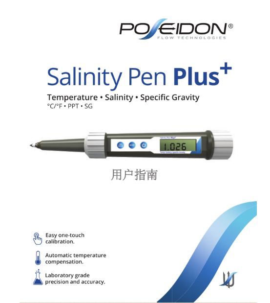 ปากกาวัดความเค็ม Poseidon