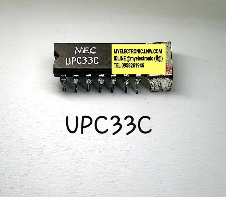 ICUPC33ยี่ห้อNECตัวถังDIP14ปีกราคาตัวละ