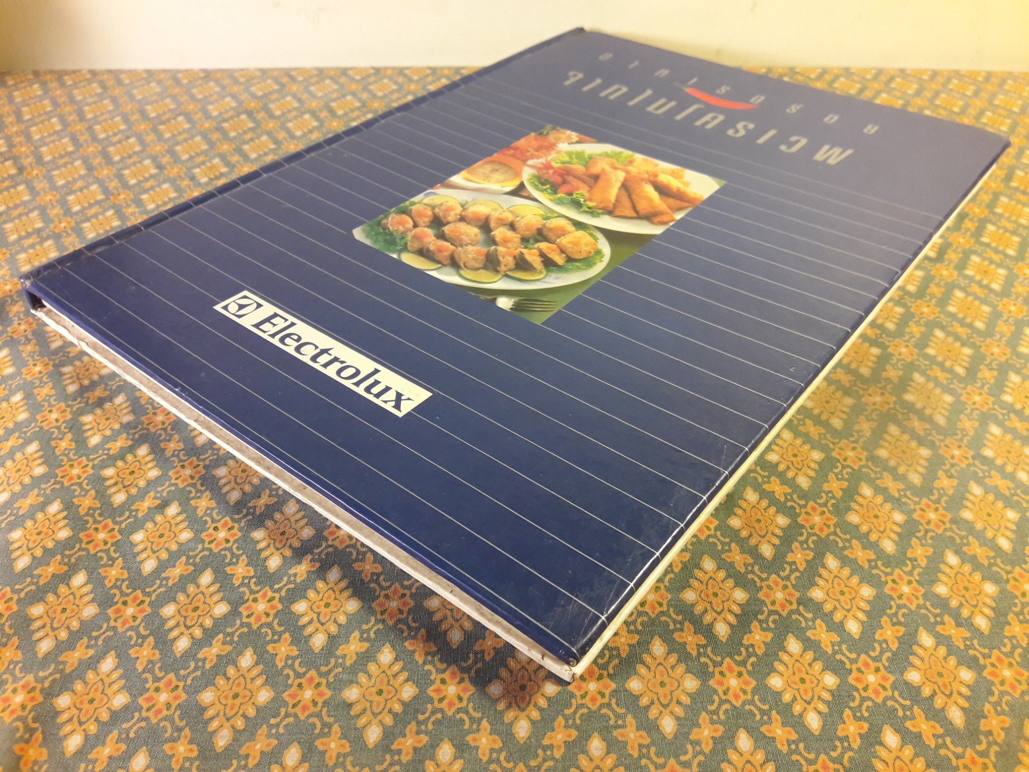 อาหารอร่อยจากไมโครเวฟ Electrolux