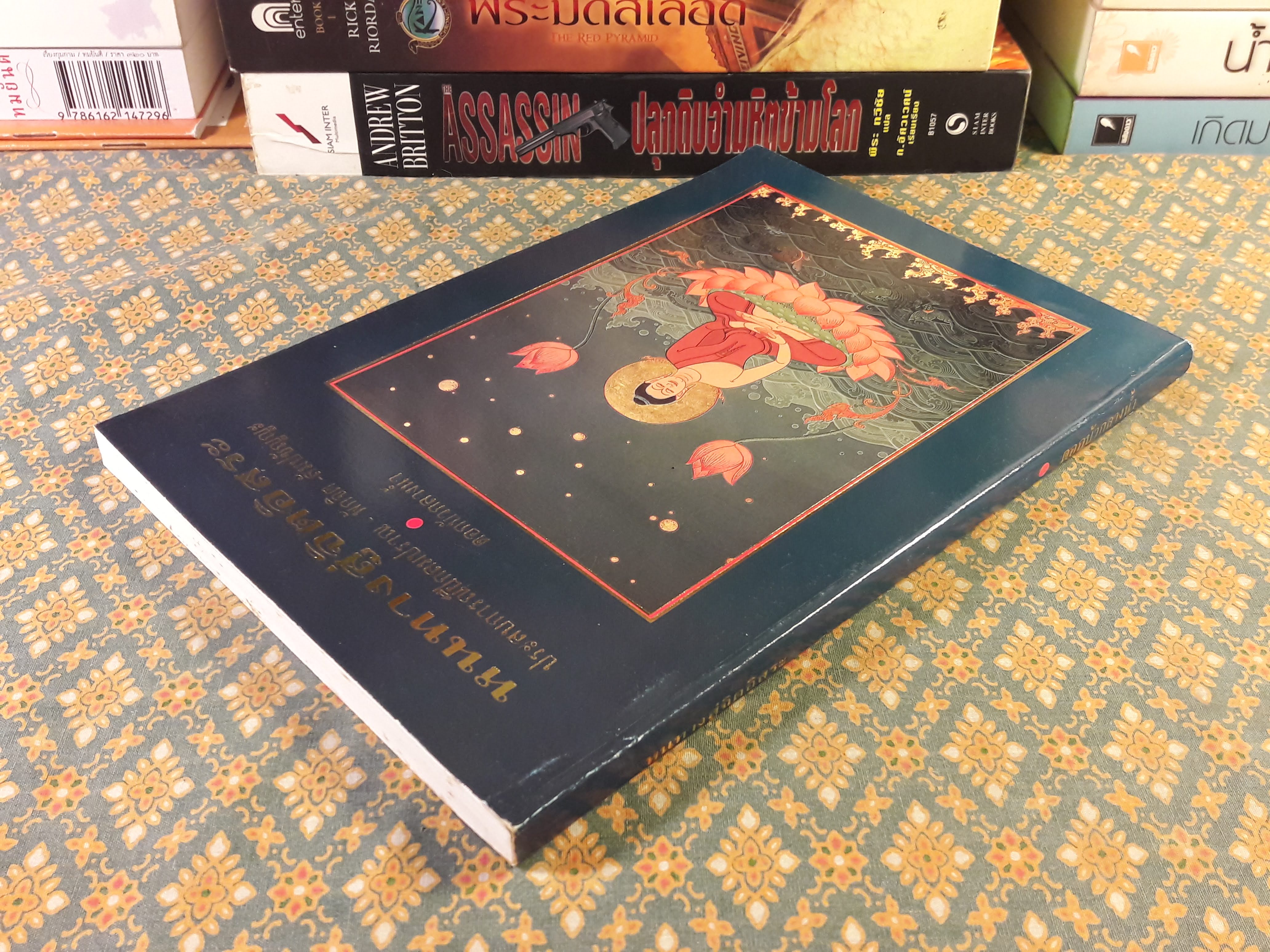 หนทางสู่จิตอิสระ ประสบการณ์ฝึกลมปราณ